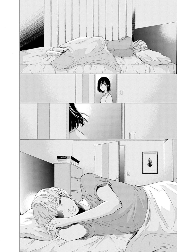 Anata ga shite kurenakute mo chapter 8 page 7