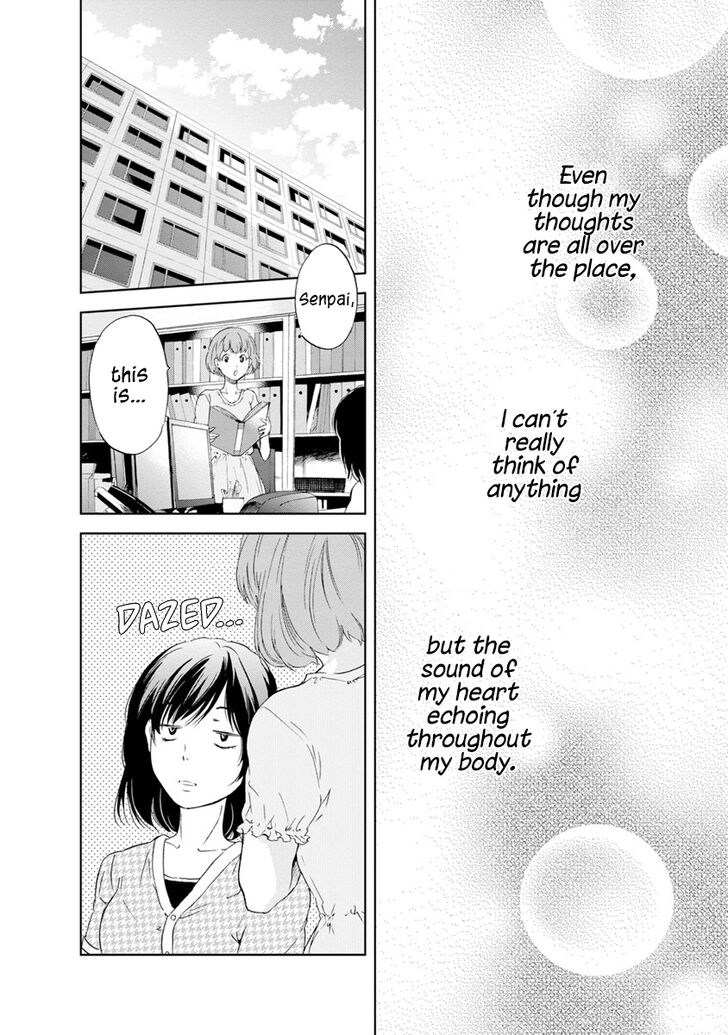 Anata ga shite kurenakute mo chapter 8 page 9