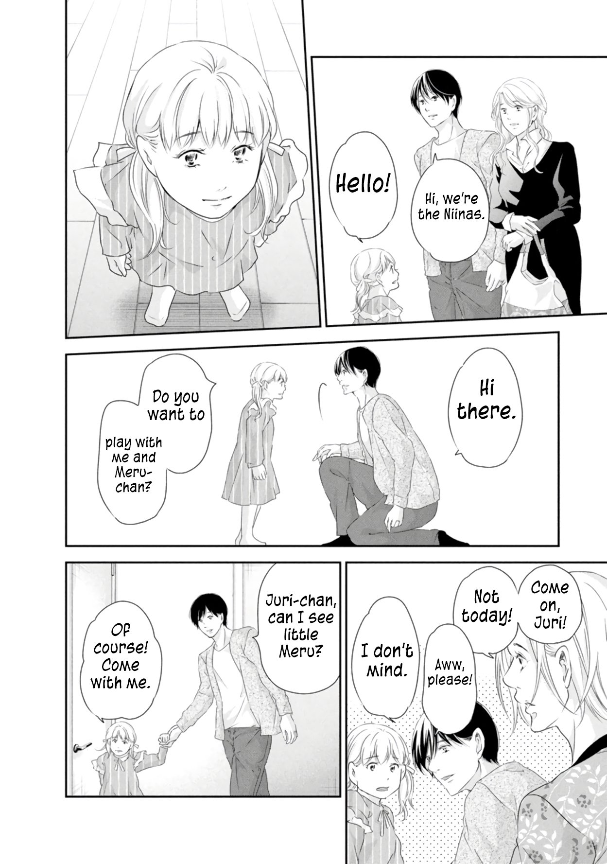 Anata ga shite kurenakute mo chapter 82 page 11