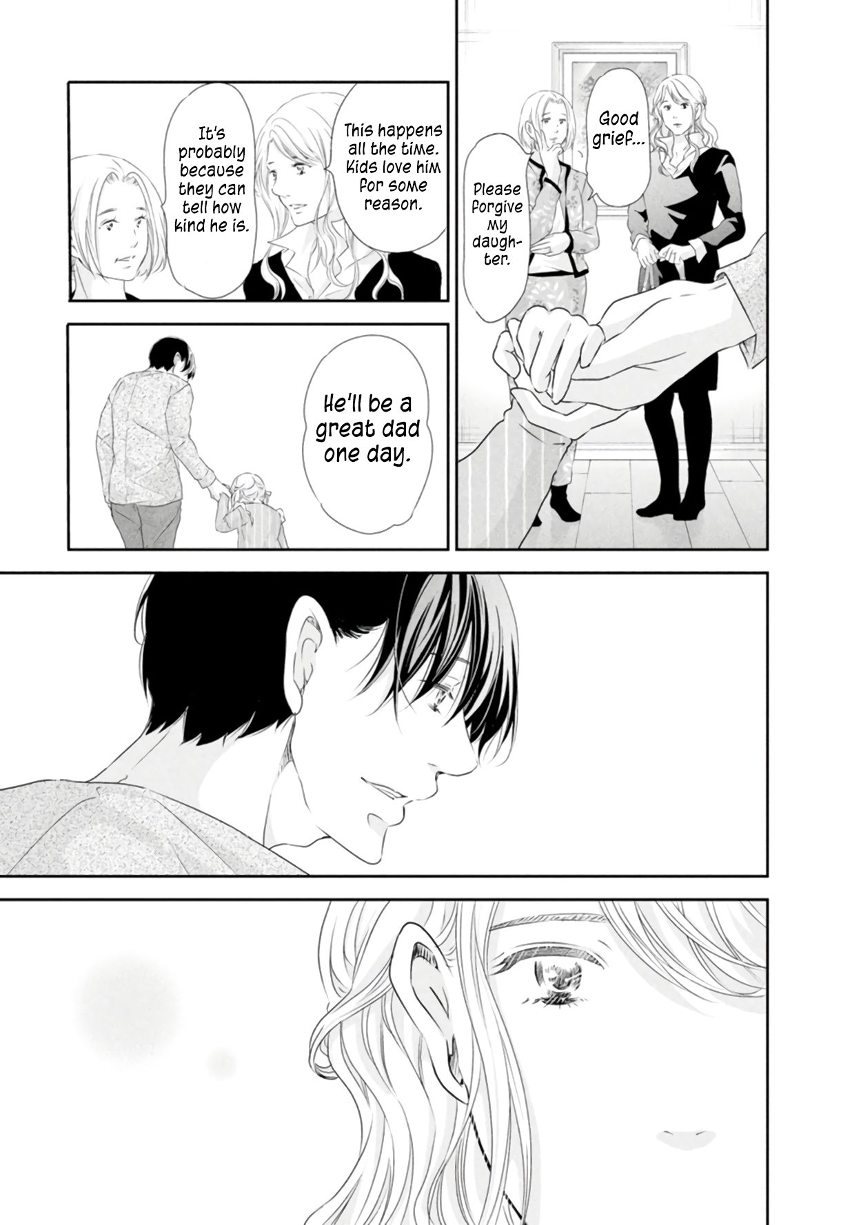 Anata ga shite kurenakute mo chapter 82 page 12