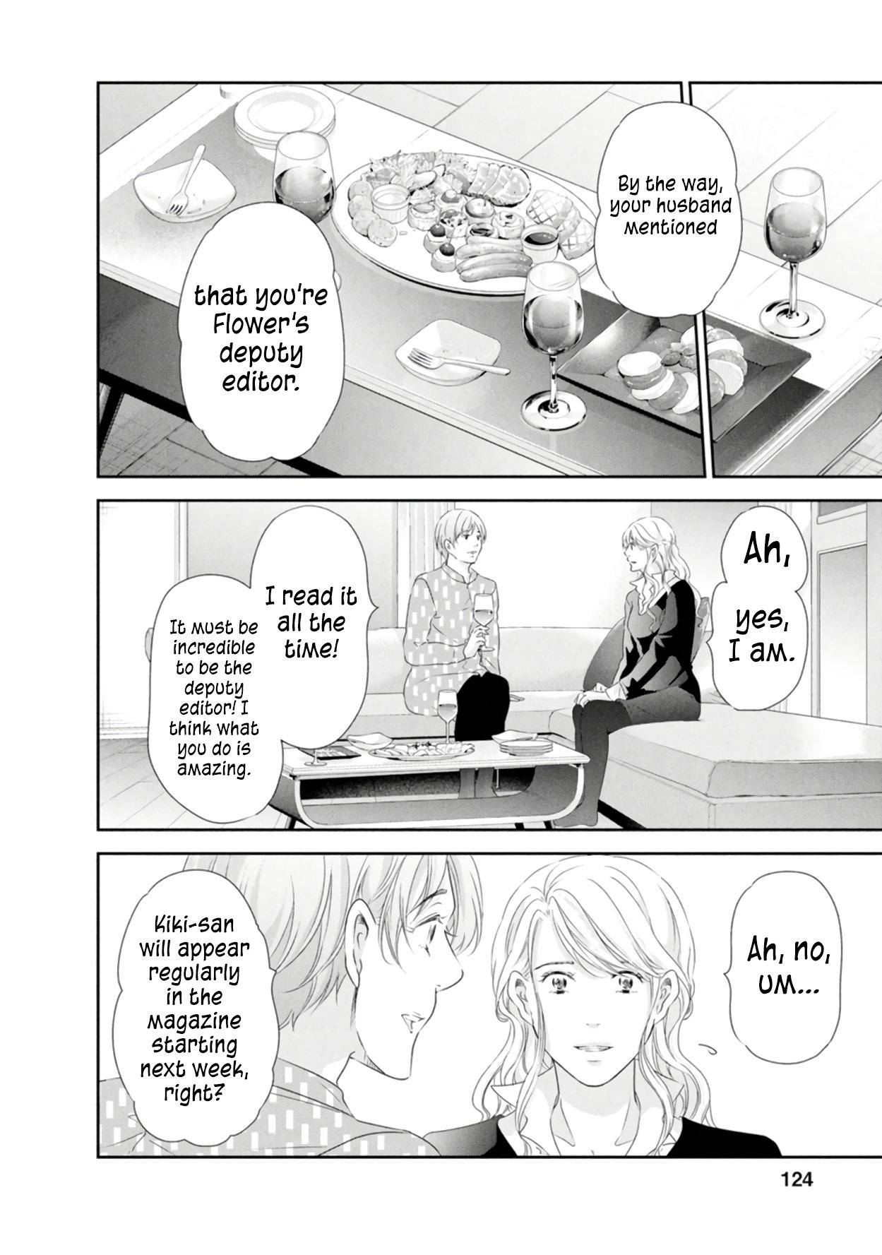 Anata ga shite kurenakute mo chapter 82 page 13