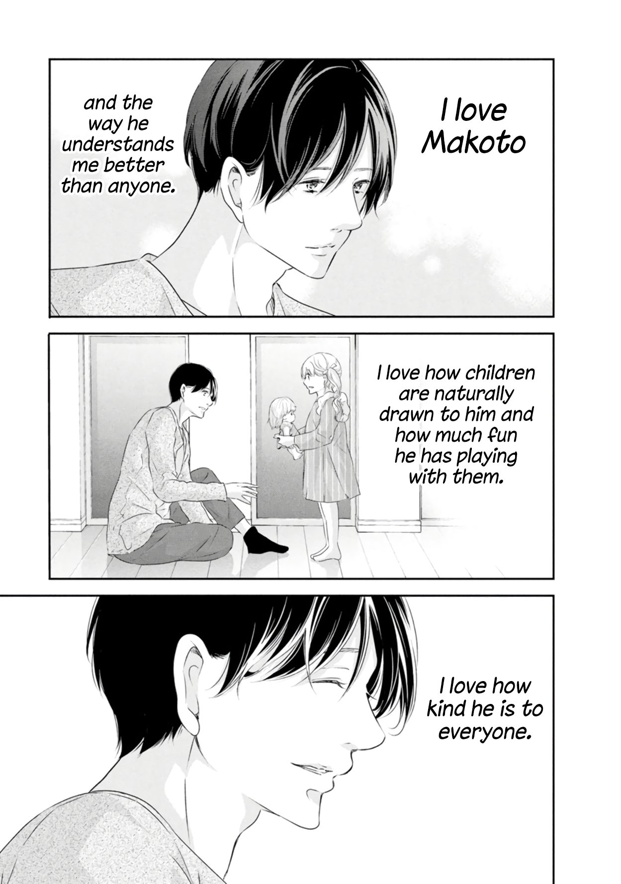 Anata ga shite kurenakute mo chapter 82 page 20