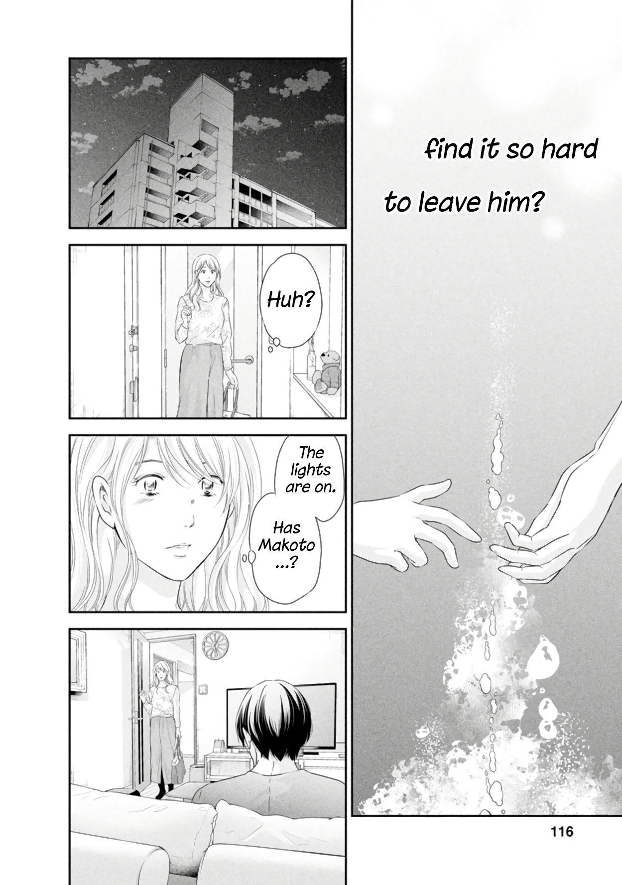 Anata ga shite kurenakute mo chapter 82 page 5