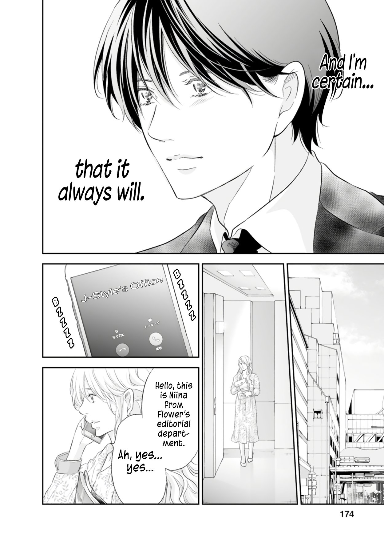 Anata ga shite kurenakute mo chapter 84 page 11