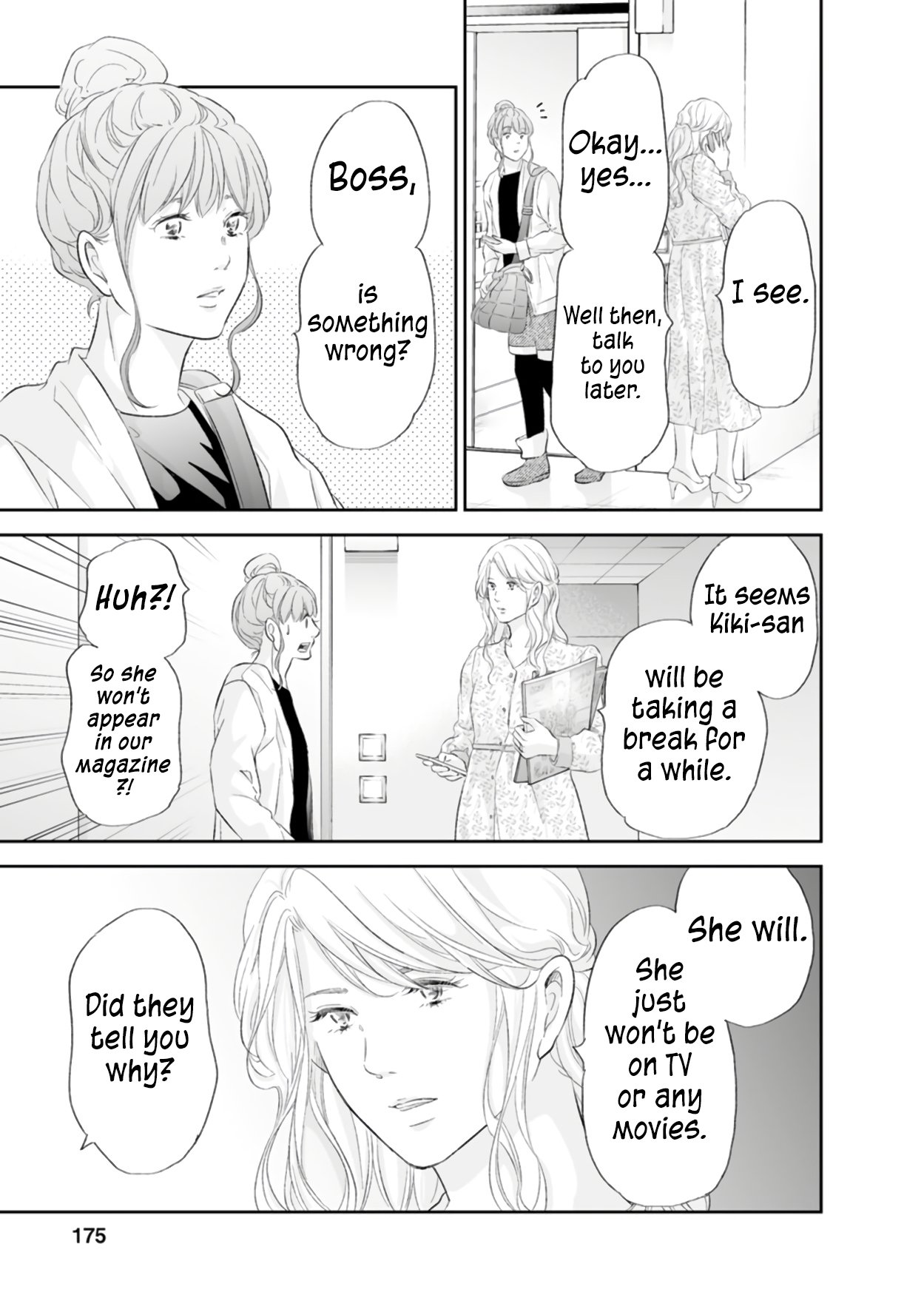 Anata ga shite kurenakute mo chapter 84 page 12