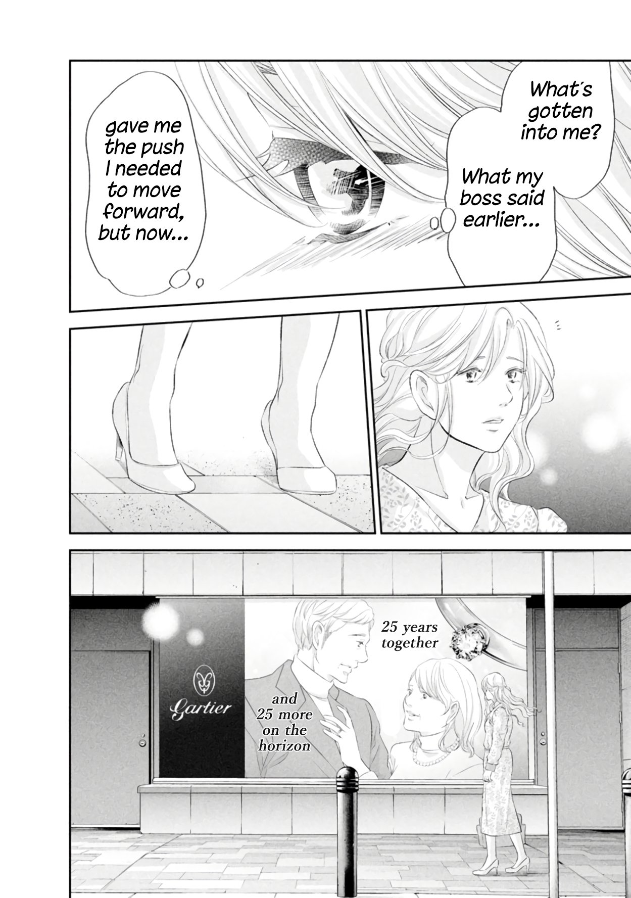 Anata ga shite kurenakute mo chapter 84 page 15