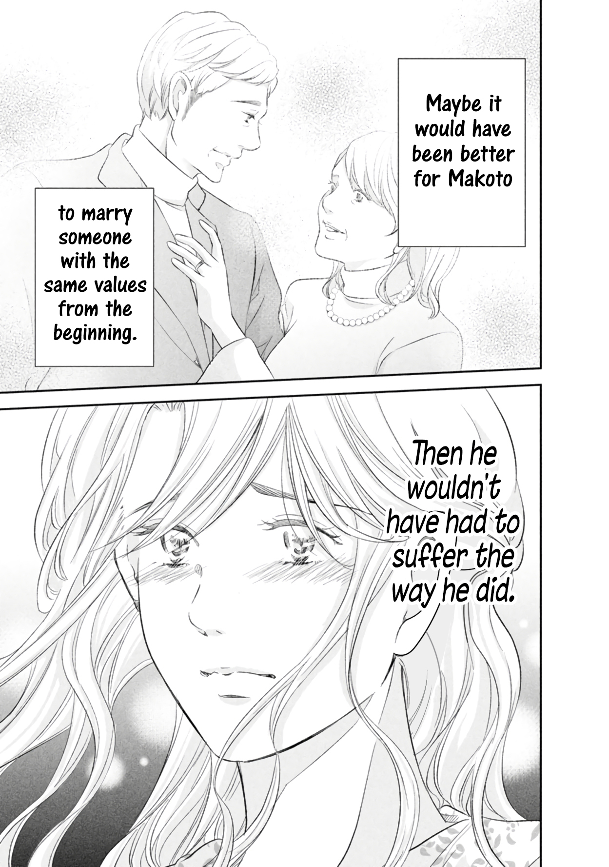 Anata ga shite kurenakute mo chapter 84 page 16