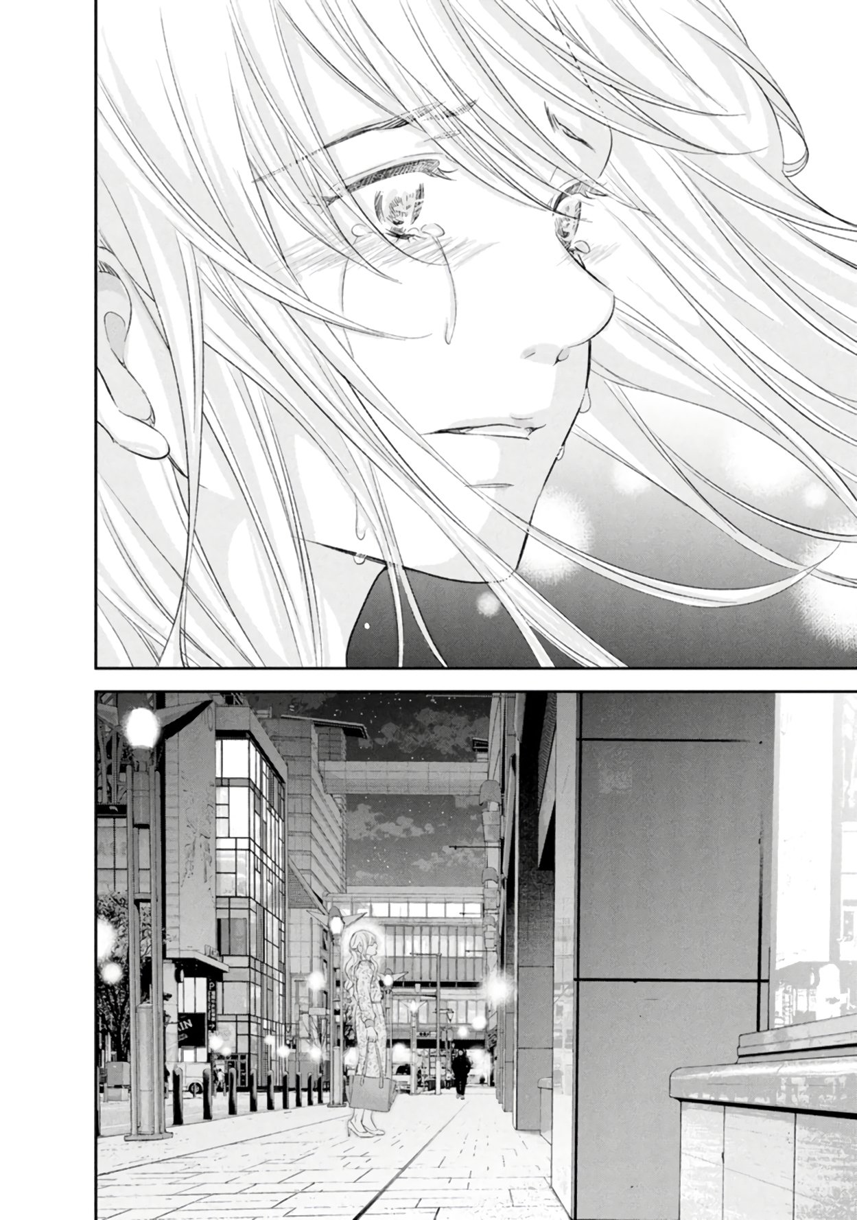 Anata ga shite kurenakute mo chapter 84 page 21