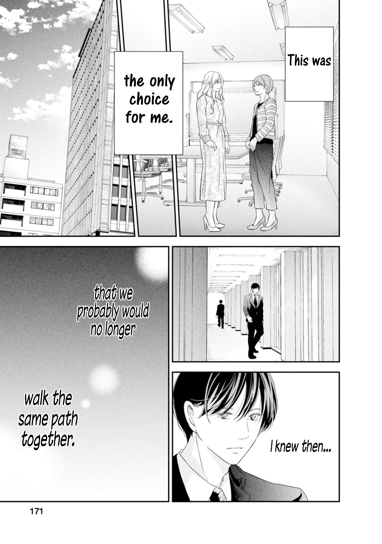 Anata ga shite kurenakute mo chapter 84 page 8