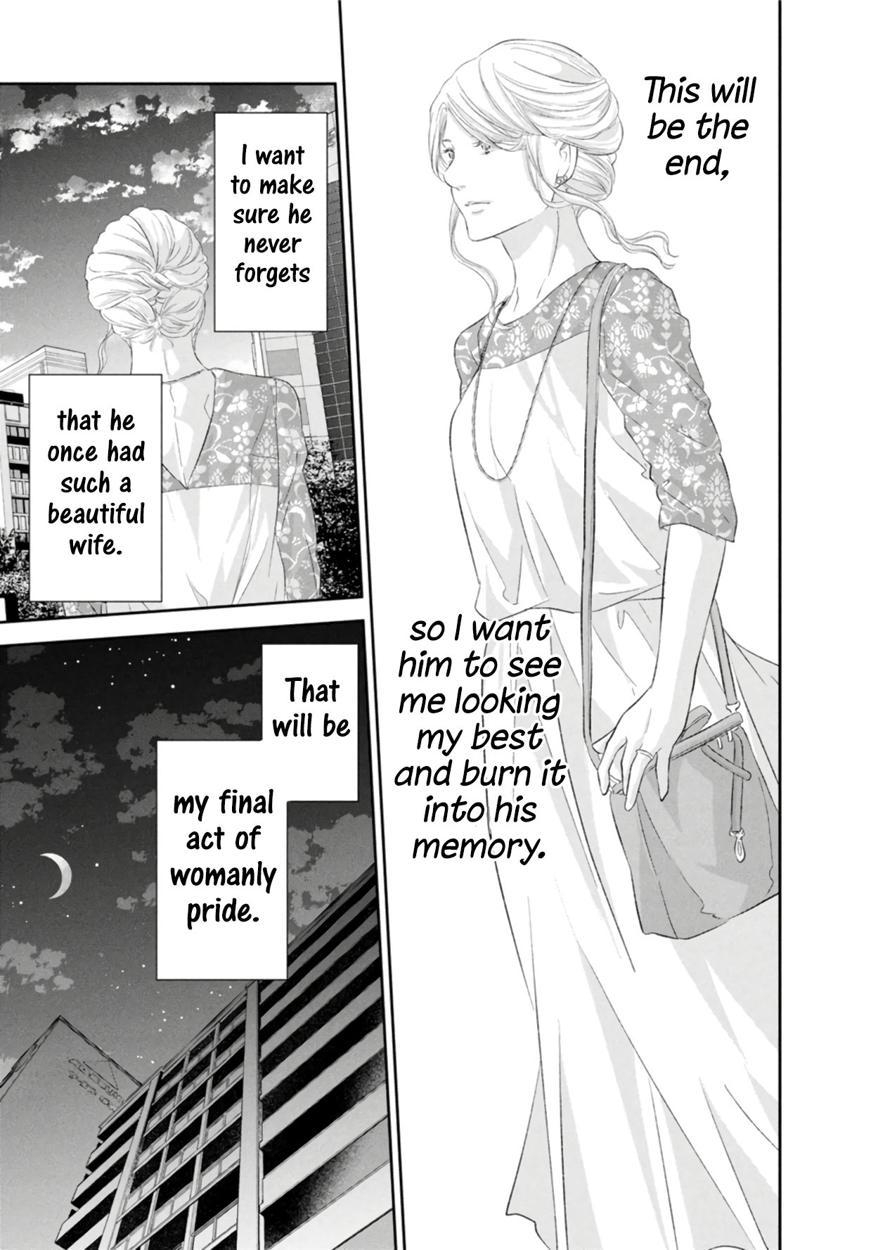 Anata ga shite kurenakute mo chapter 86 page 12