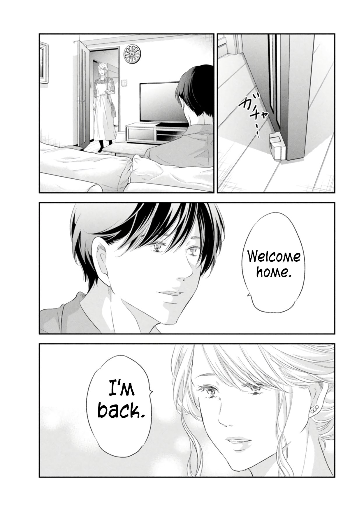 Anata ga shite kurenakute mo chapter 86 page 13