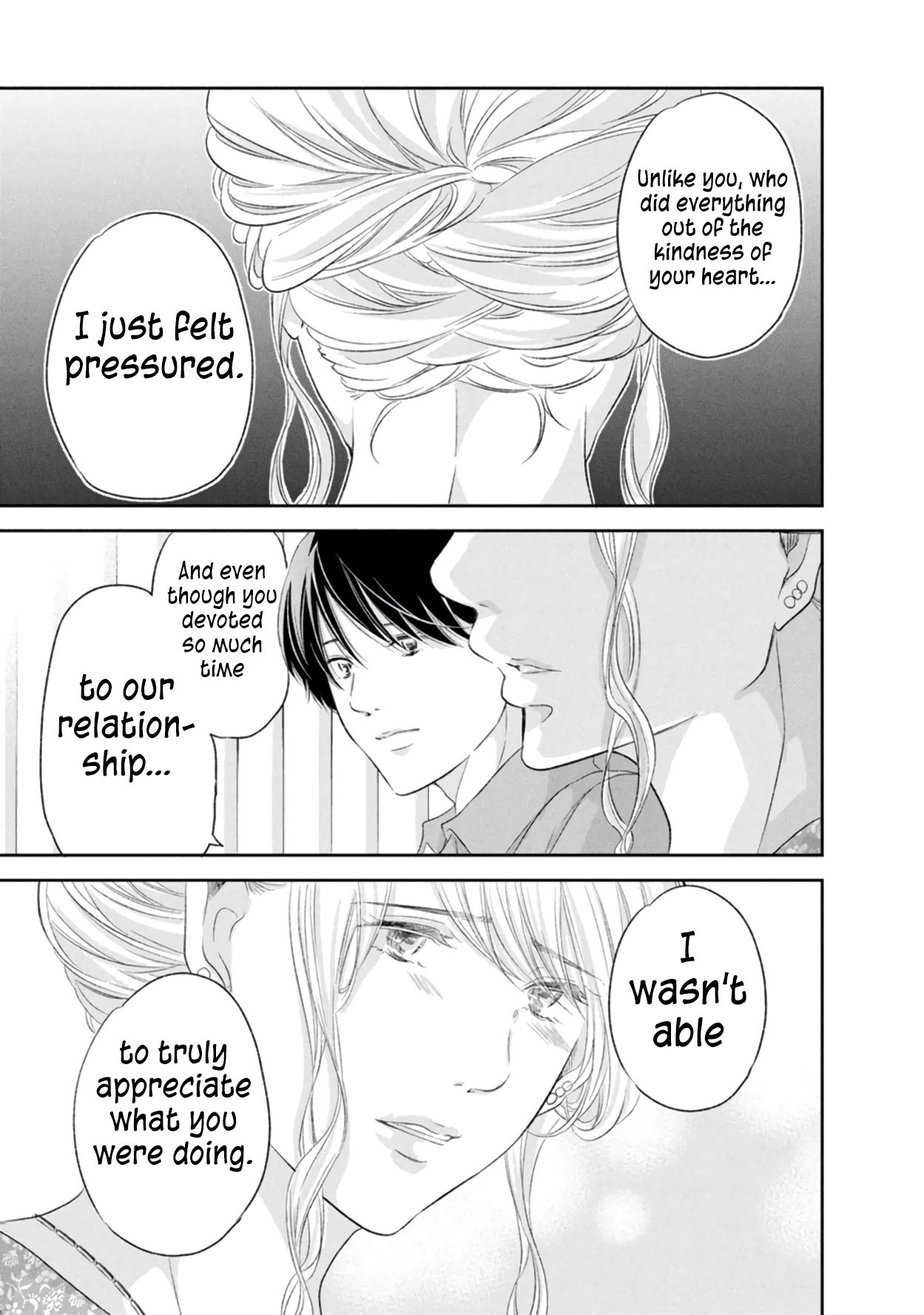 Anata ga shite kurenakute mo chapter 86 page 20