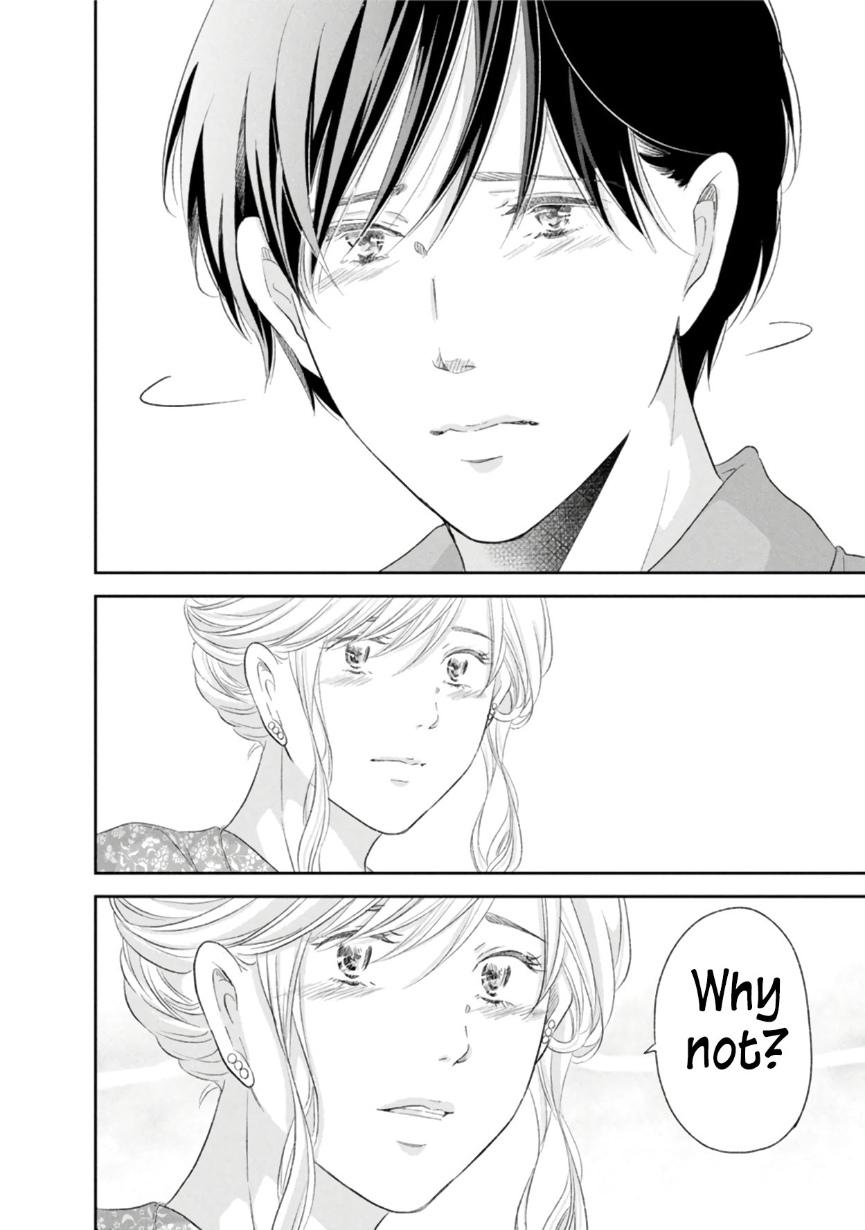 Anata ga shite kurenakute mo chapter 86 page 23