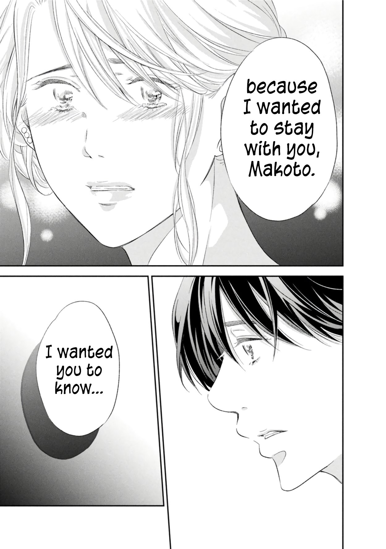 Anata ga shite kurenakute mo chapter 86 page 26