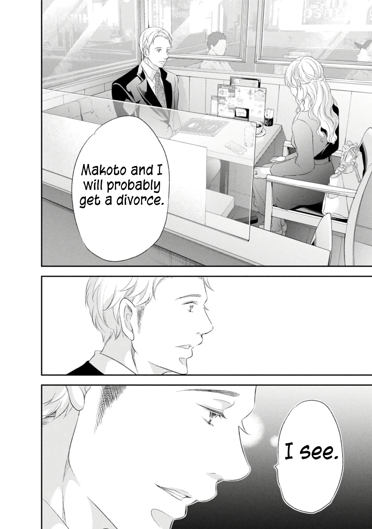 Anata ga shite kurenakute mo chapter 86 page 5