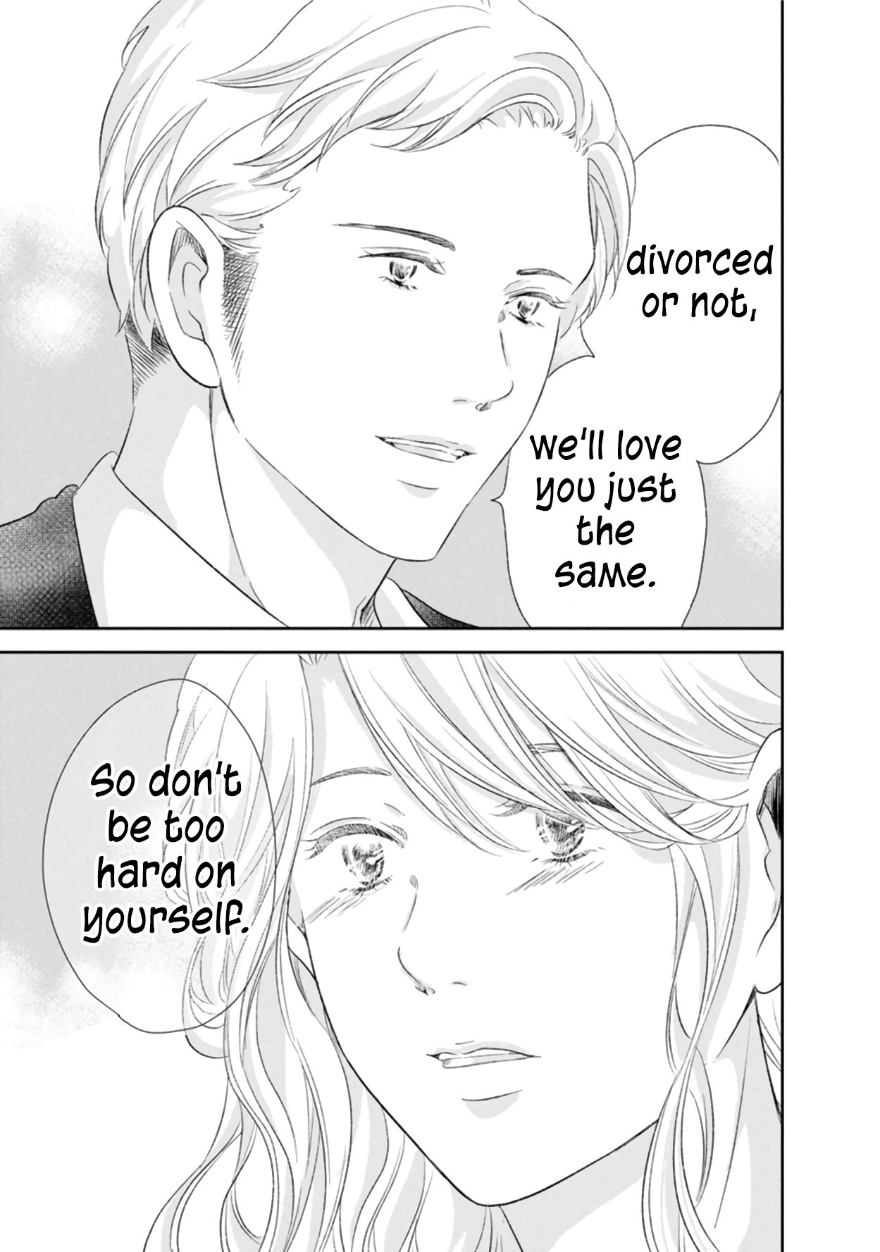 Anata ga shite kurenakute mo chapter 86 page 8