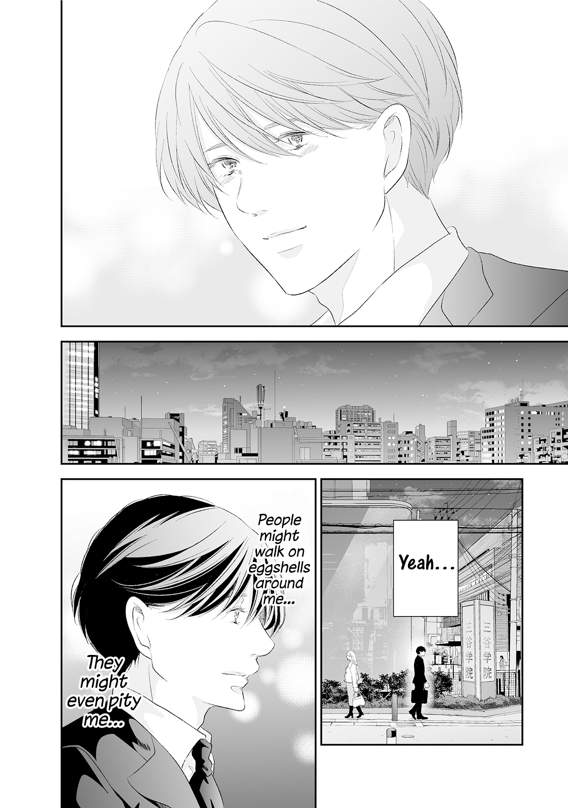 Anata ga shite kurenakute mo chapter 89 page 17