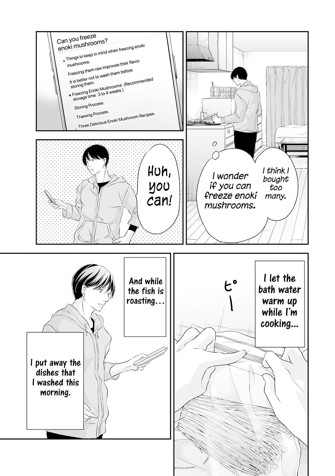 Anata ga shite kurenakute mo chapter 89 page 3