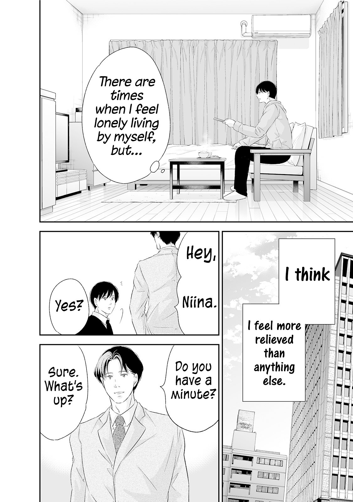 Anata ga shite kurenakute mo chapter 89 page 5