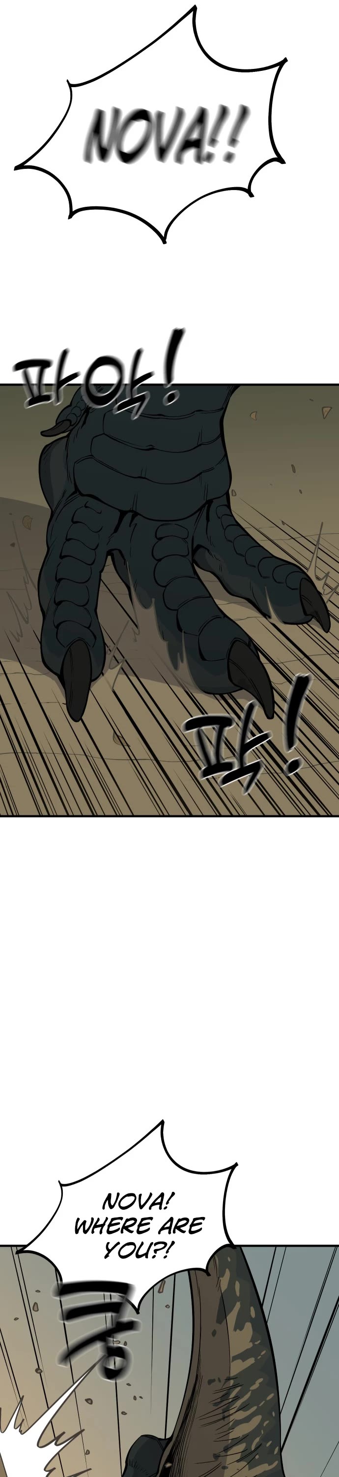 Ancient Animals chapter 3 page 52