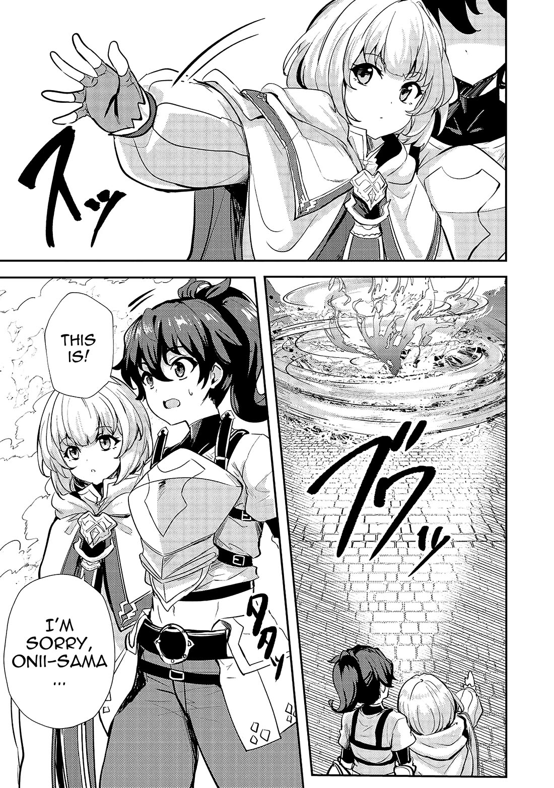 Ane ga Kensei de Imouto ga Kenja de chapter 14 page 7