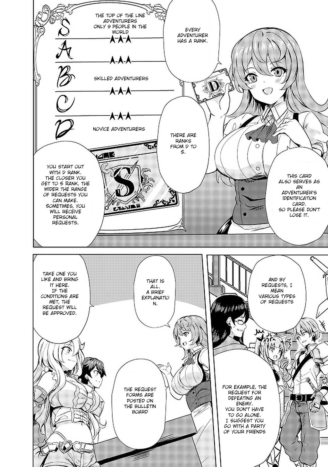 Ane ga Kensei de Imouto ga Kenja de chapter 2 page 15