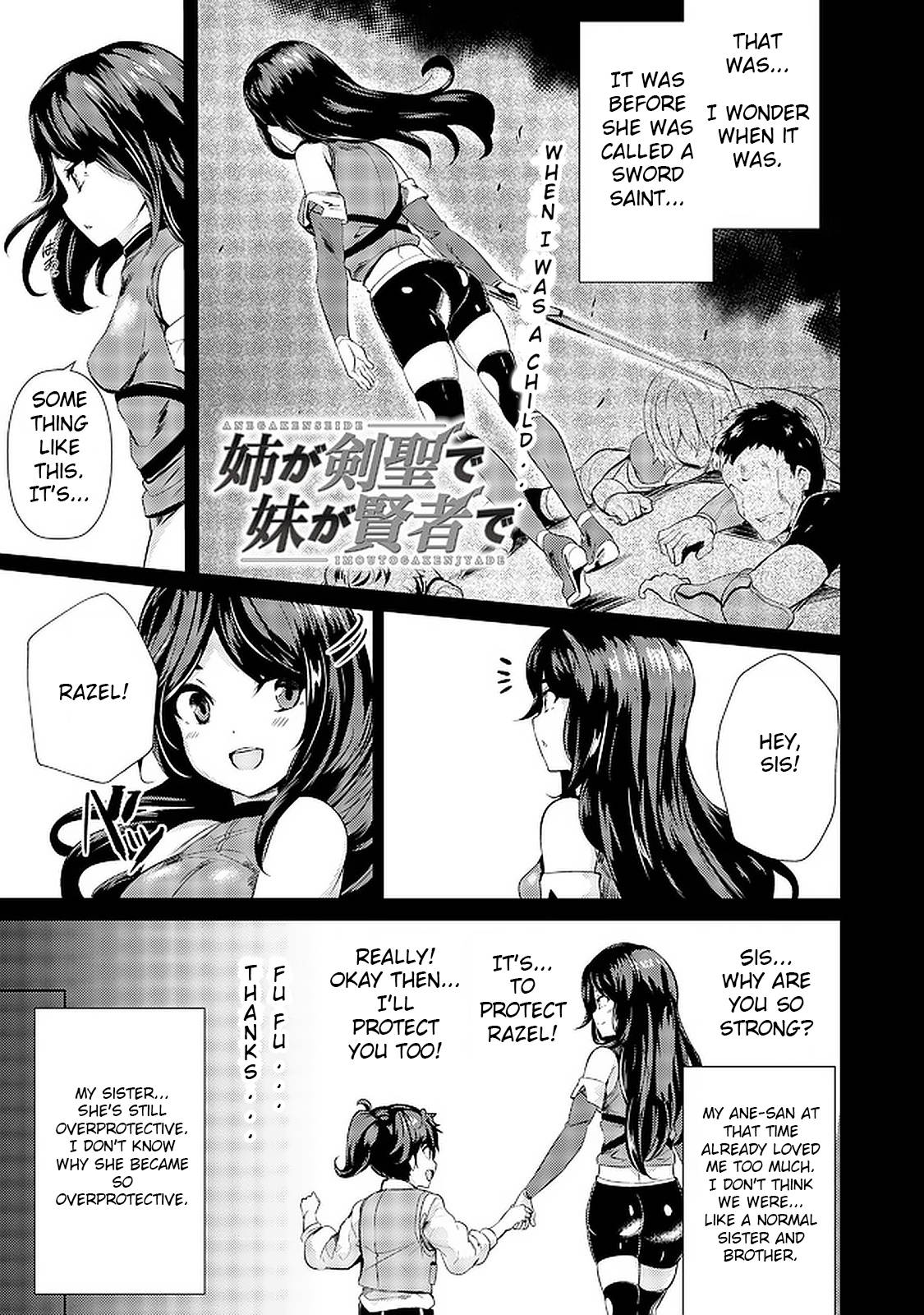 Ane ga Kensei de Imouto ga Kenja de chapter 2 page 2