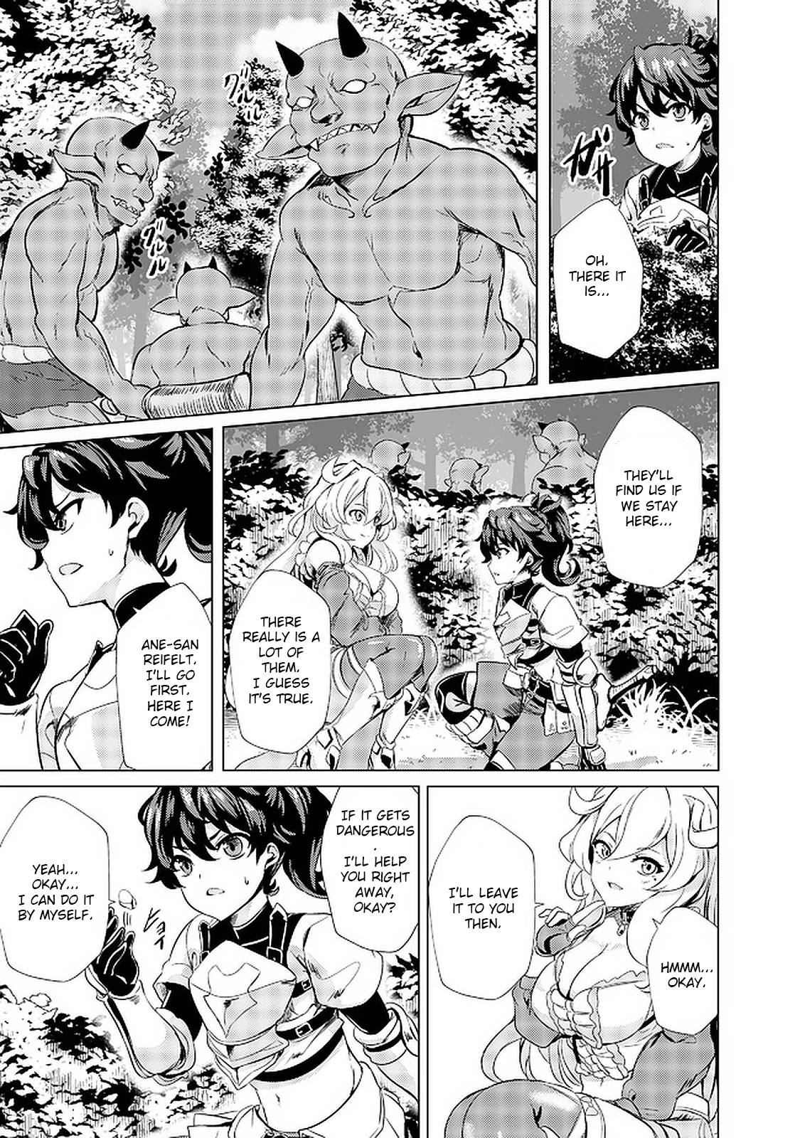 Ane ga Kensei de Imouto ga Kenja de chapter 2 page 22