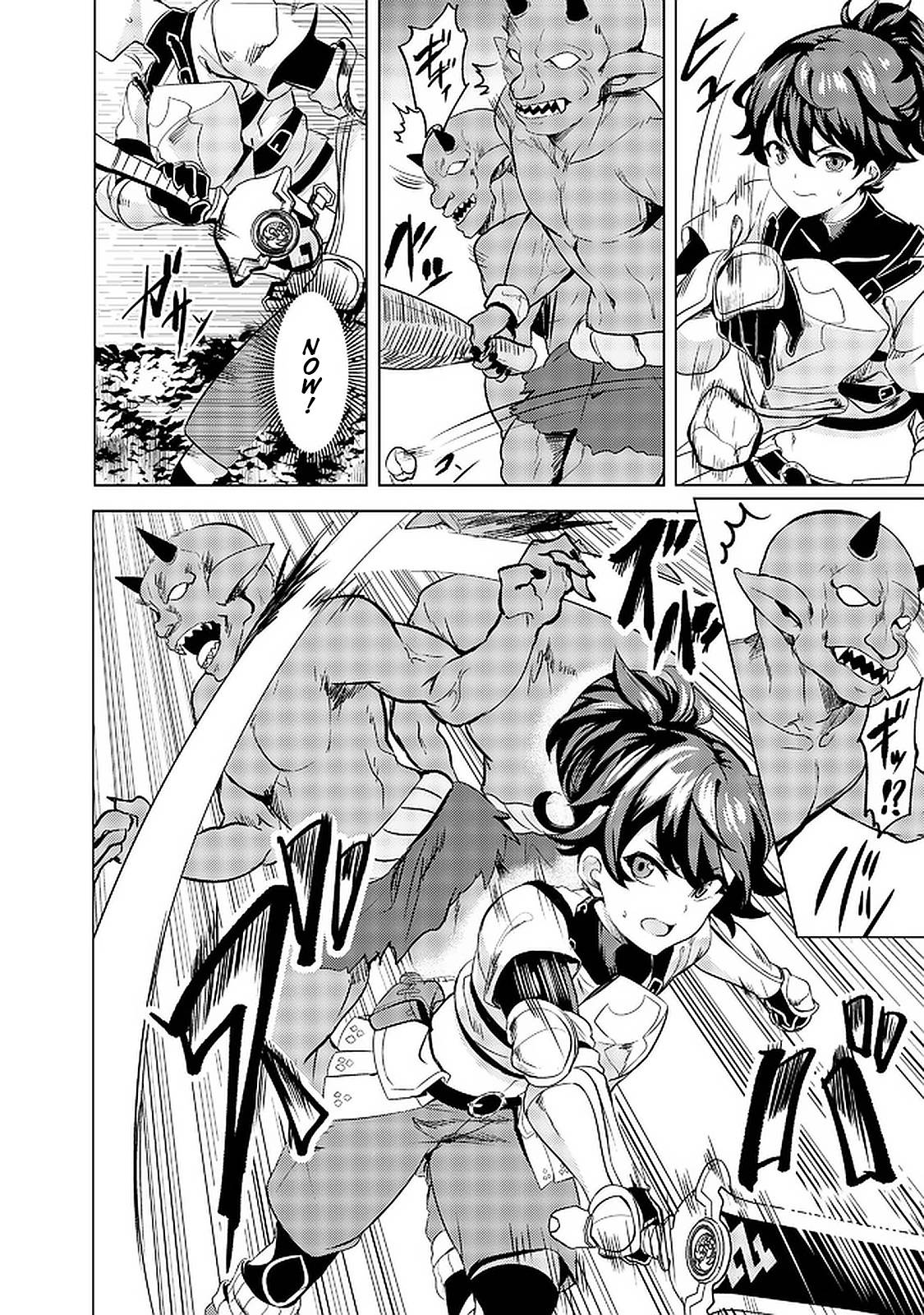 Ane ga Kensei de Imouto ga Kenja de chapter 2 page 23