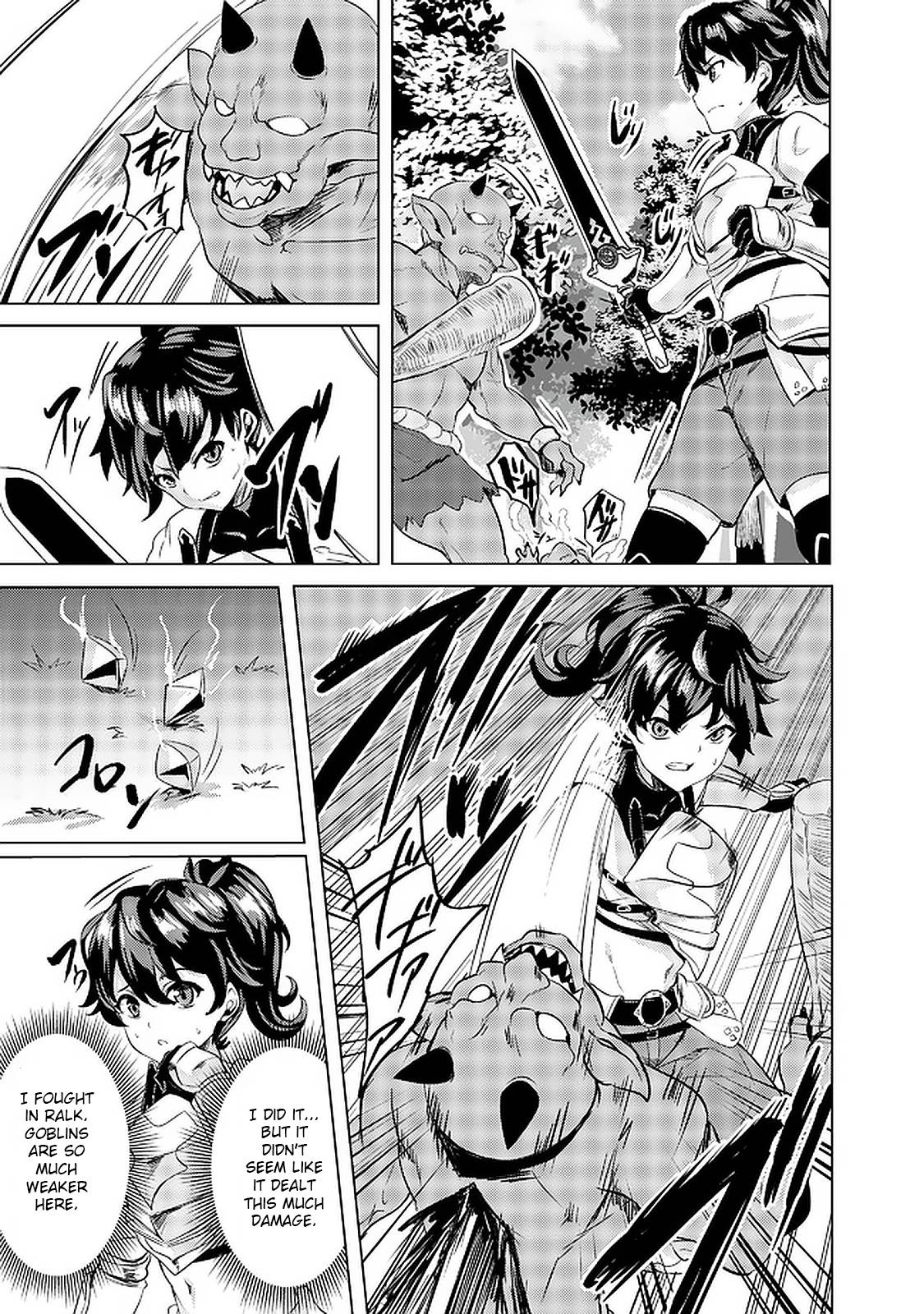 Ane ga Kensei de Imouto ga Kenja de chapter 2 page 24