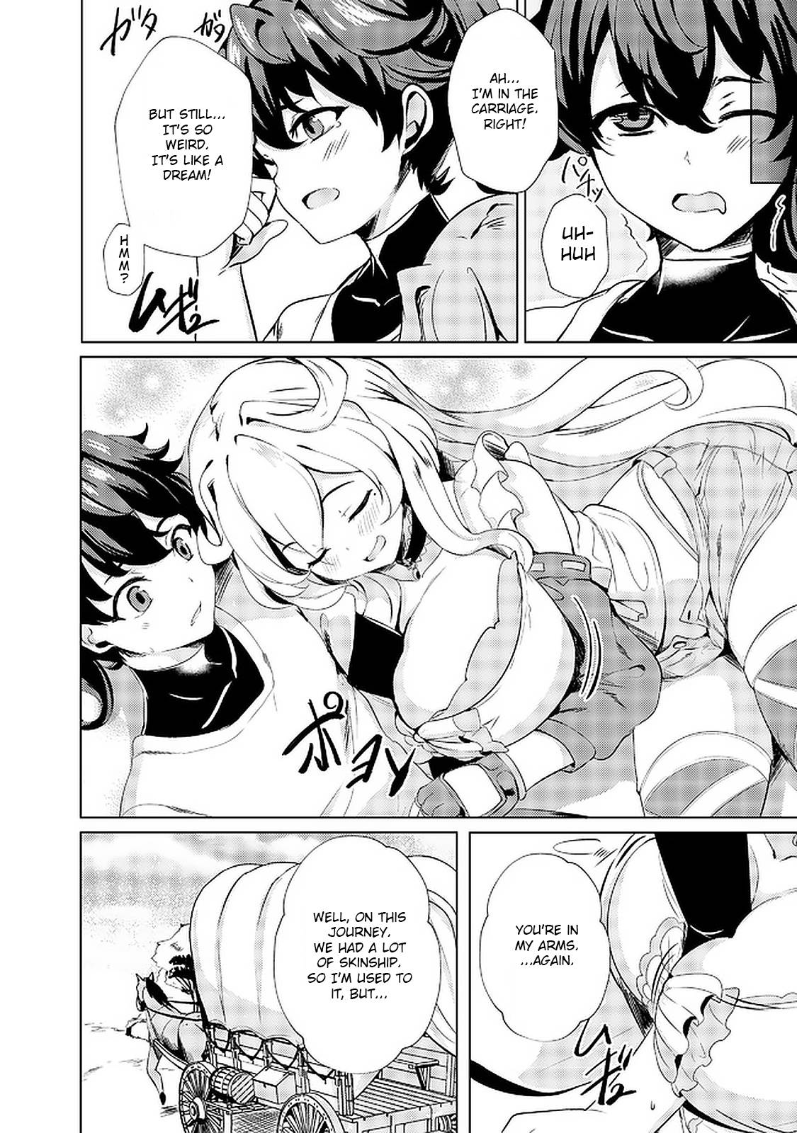 Ane ga Kensei de Imouto ga Kenja de chapter 2 page 3