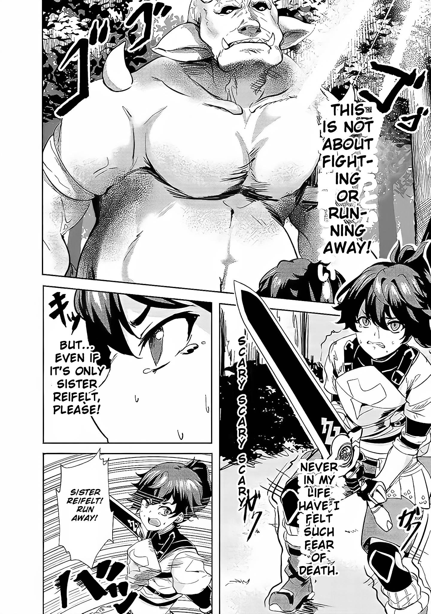 Ane ga Kensei de Imouto ga Kenja de chapter 3 page 13