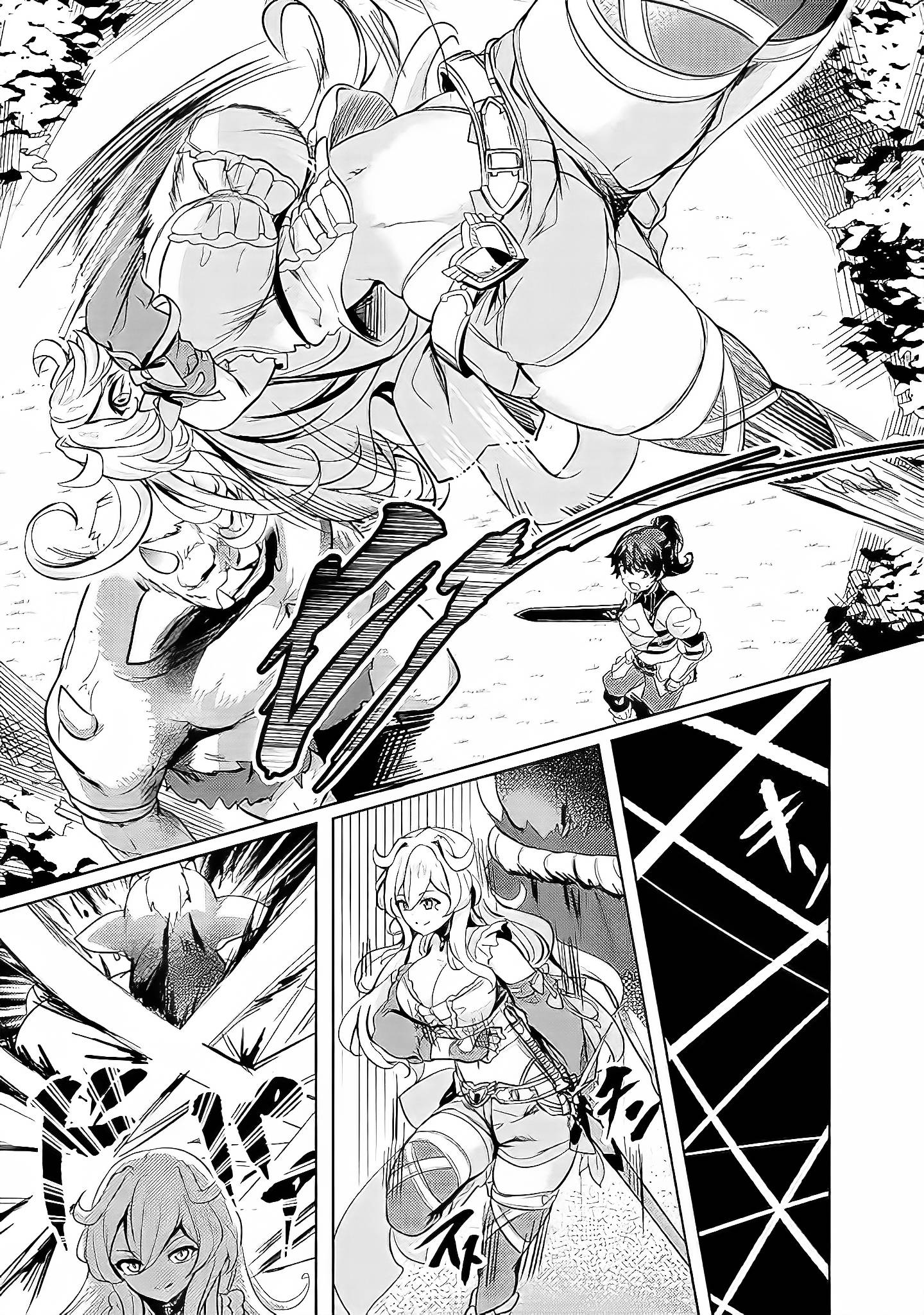 Ane ga Kensei de Imouto ga Kenja de chapter 3 page 14