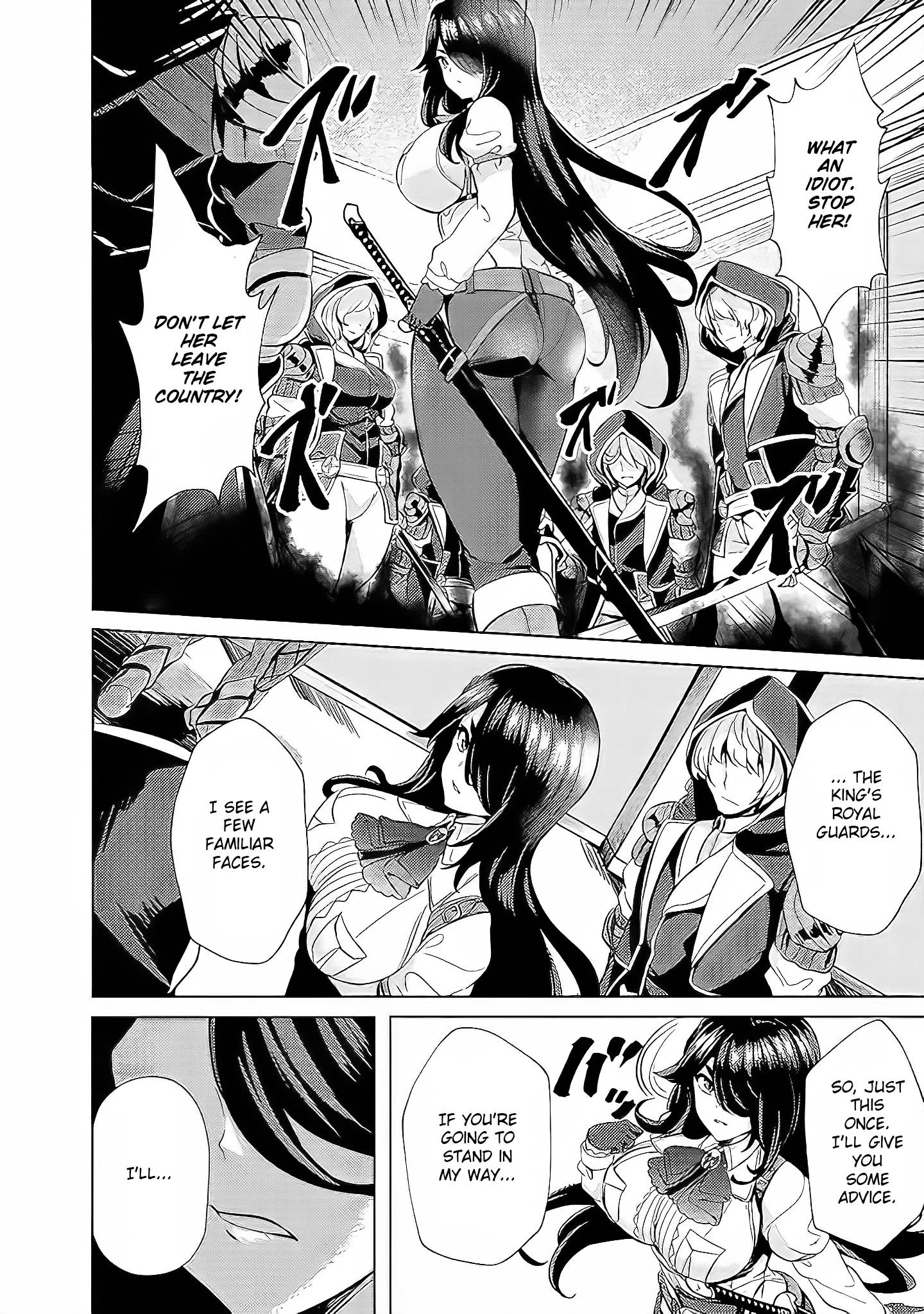 Ane ga Kensei de Imouto ga Kenja de chapter 3 page 5