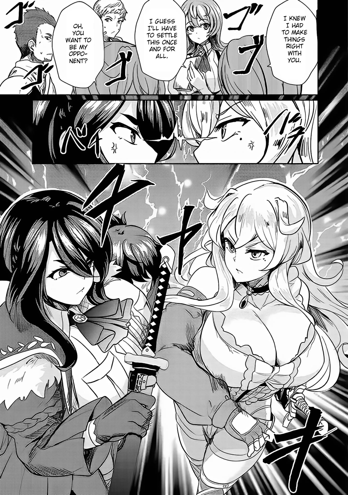 Ane ga Kensei de Imouto ga Kenja de chapter 4 page 6