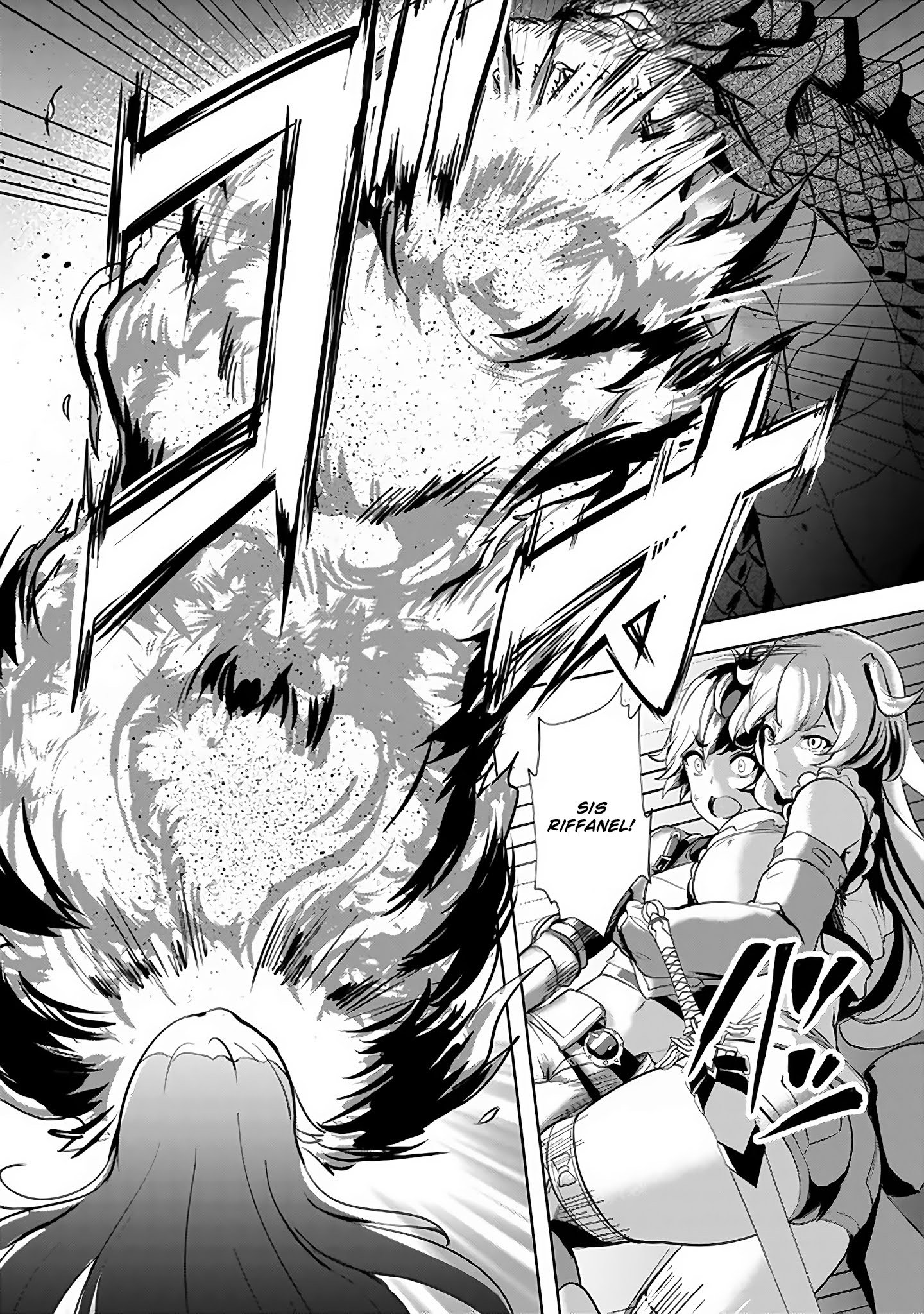 Ane ga Kensei de Imouto ga Kenja de chapter 5 page 11