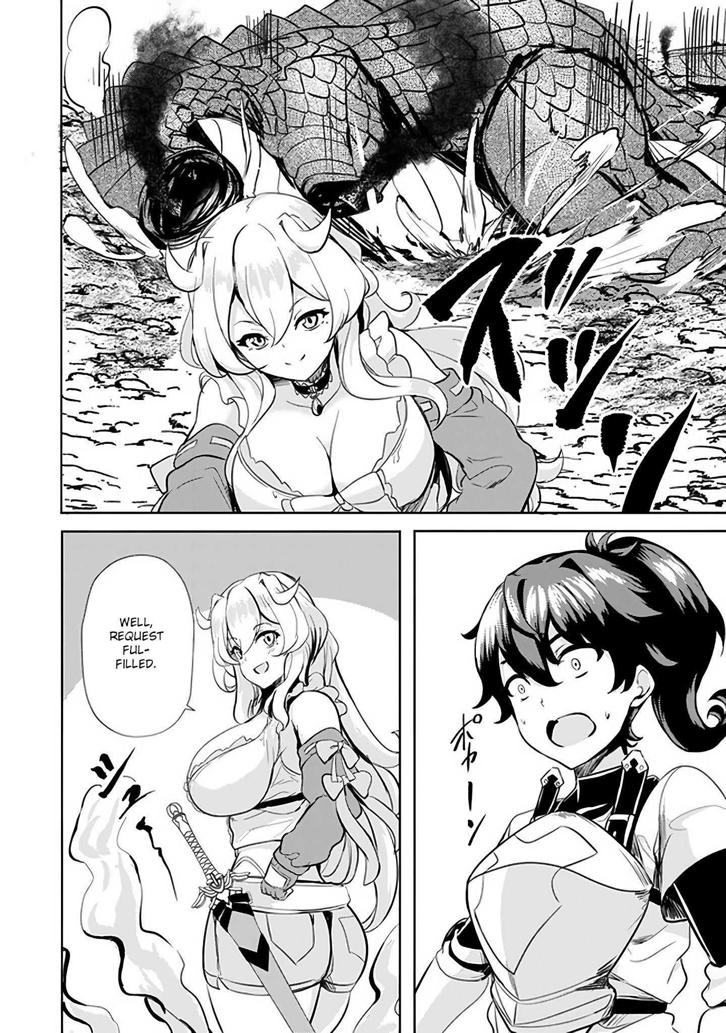 Ane ga Kensei de Imouto ga Kenja de chapter 5 page 16