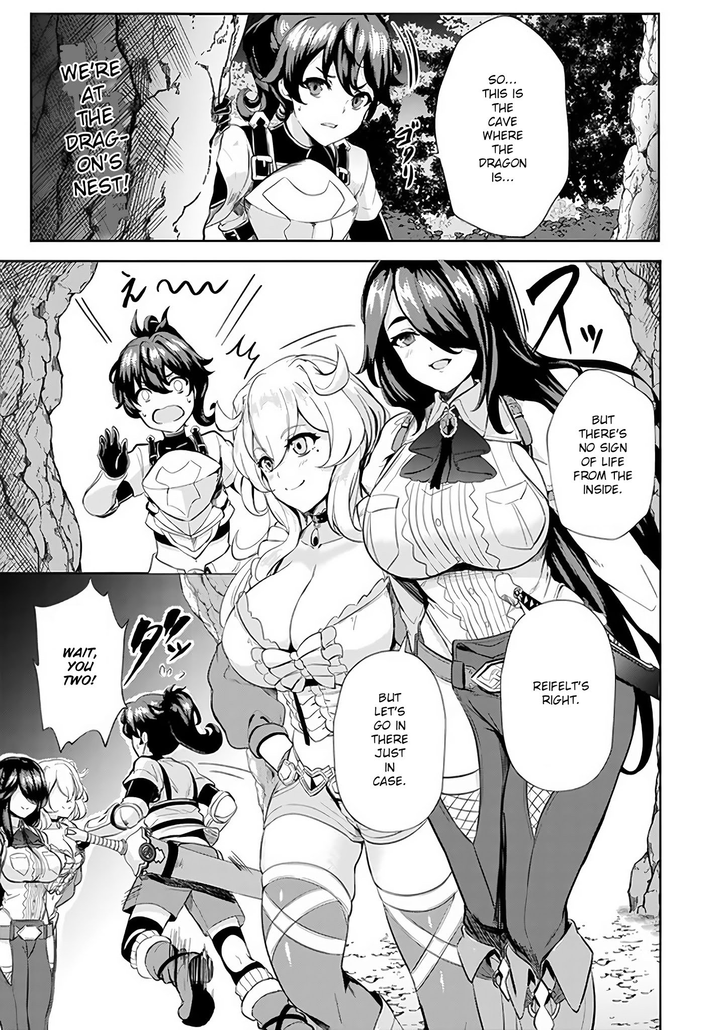 Ane ga Kensei de Imouto ga Kenja de chapter 5 page 2