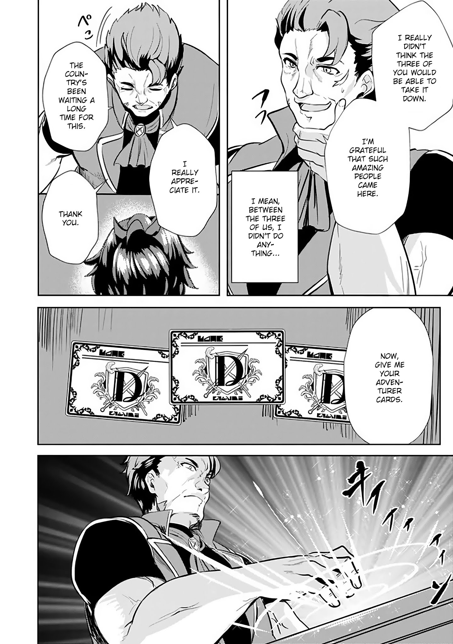 Ane ga Kensei de Imouto ga Kenja de chapter 5 page 22