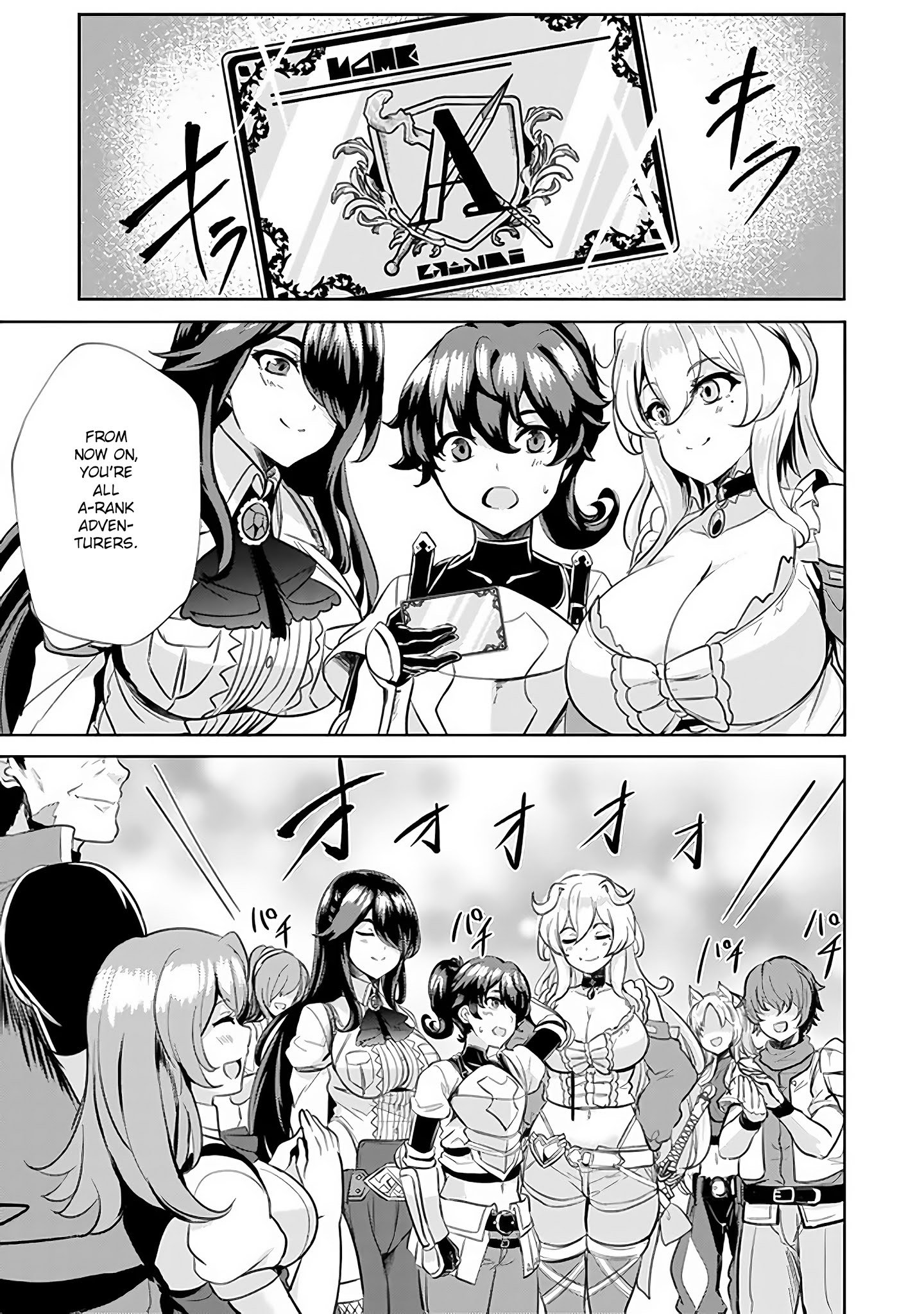 Ane ga Kensei de Imouto ga Kenja de chapter 5 page 23