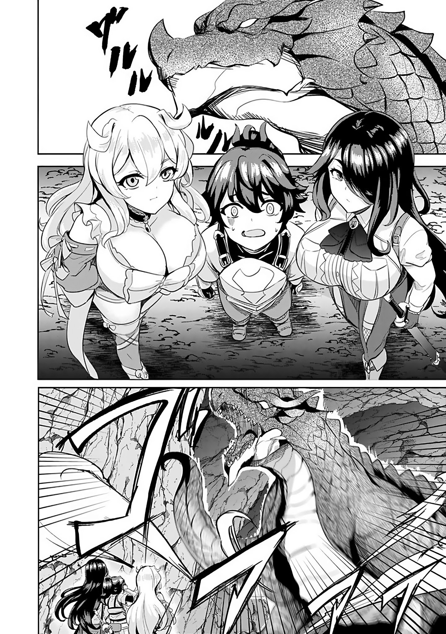 Ane ga Kensei de Imouto ga Kenja de chapter 5 page 9