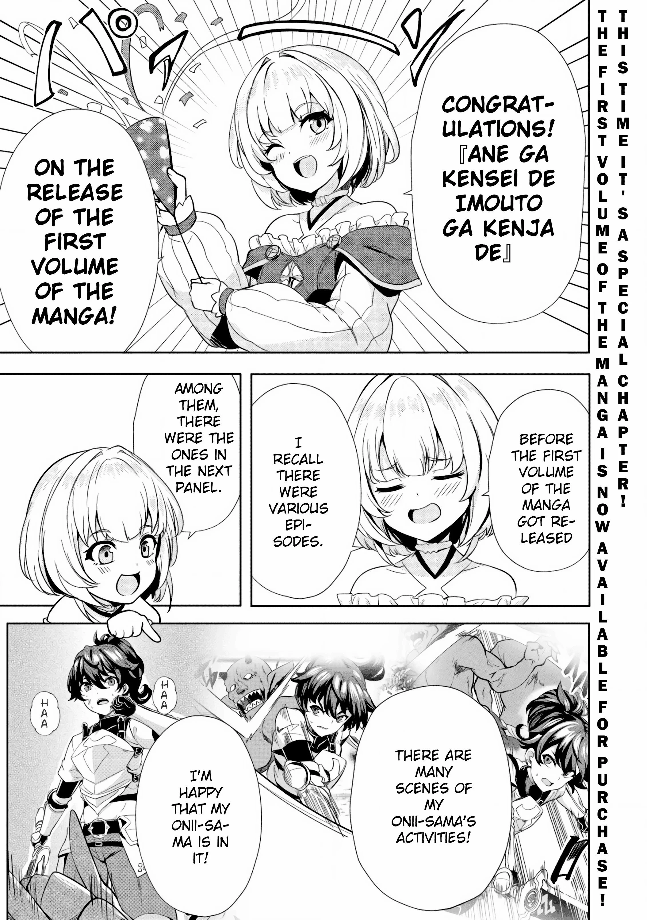 Ane ga Kensei de Imouto ga Kenja de chapter 6.5 page 2