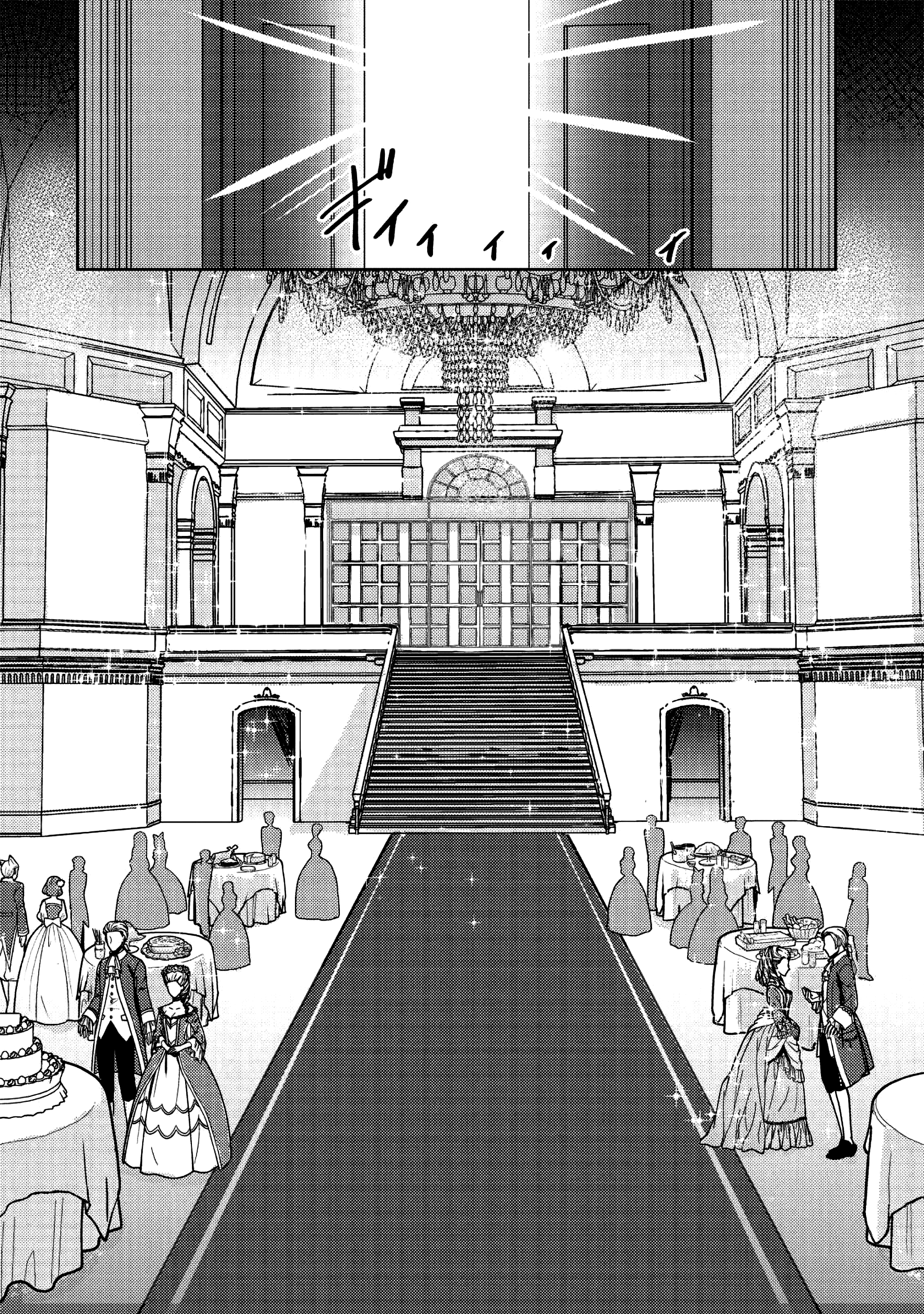 Ane ga Kensei de Imouto ga Kenja de chapter 8 page 3