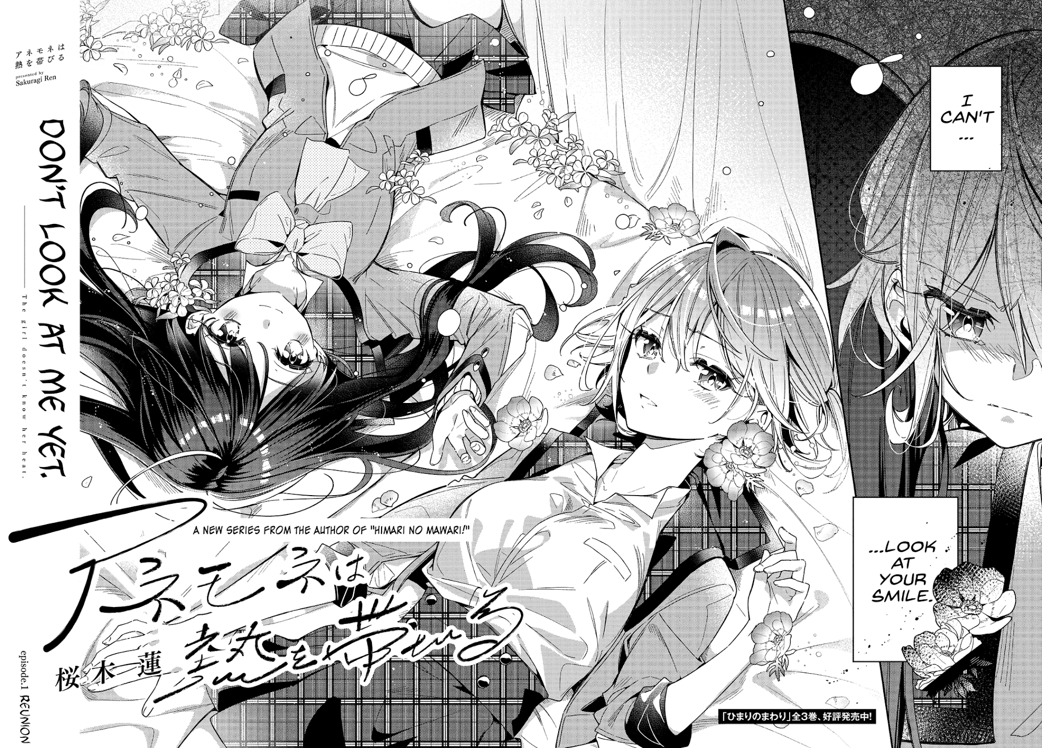 Anemone is in Heat chapter 1 page 2