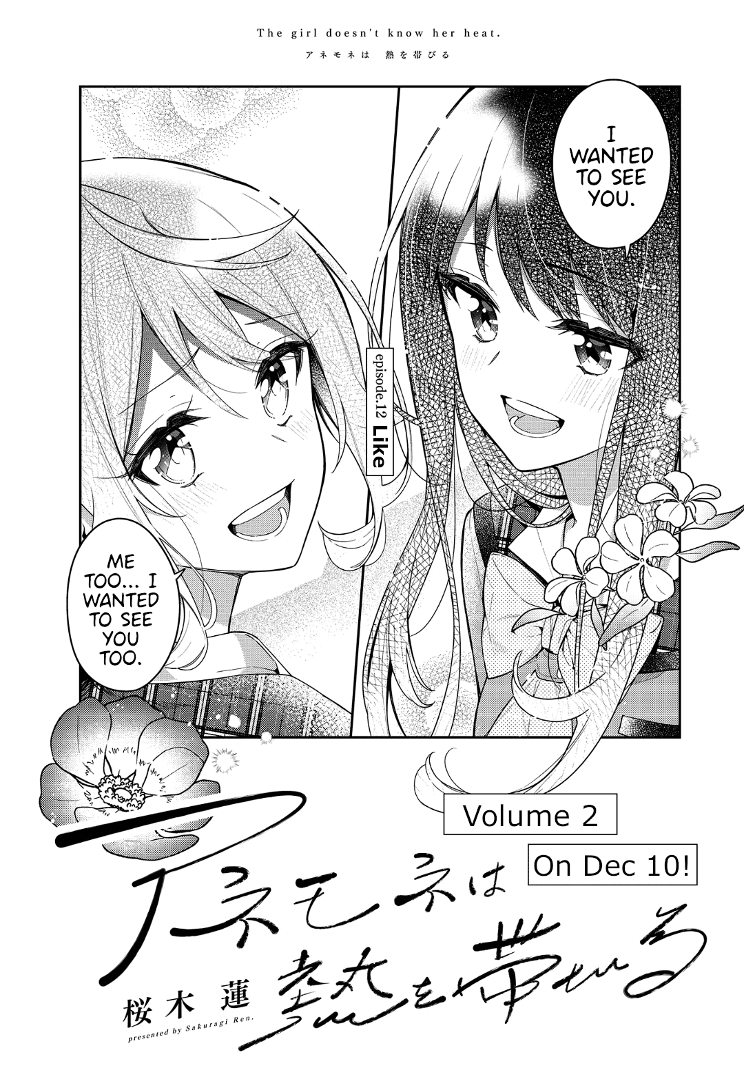 Anemone is in Heat chapter 12 page 1