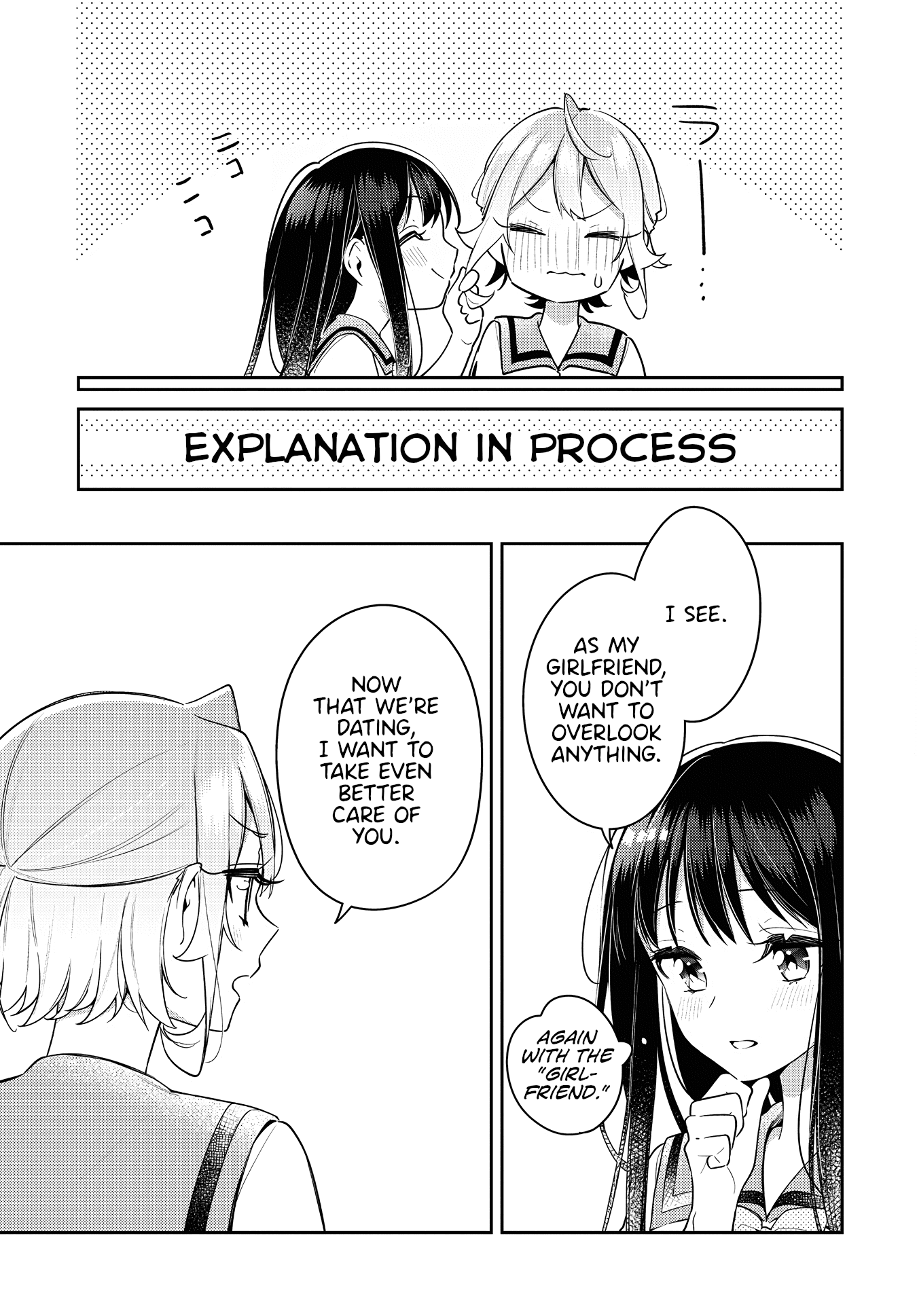 Anemone is in Heat chapter 19 page 15