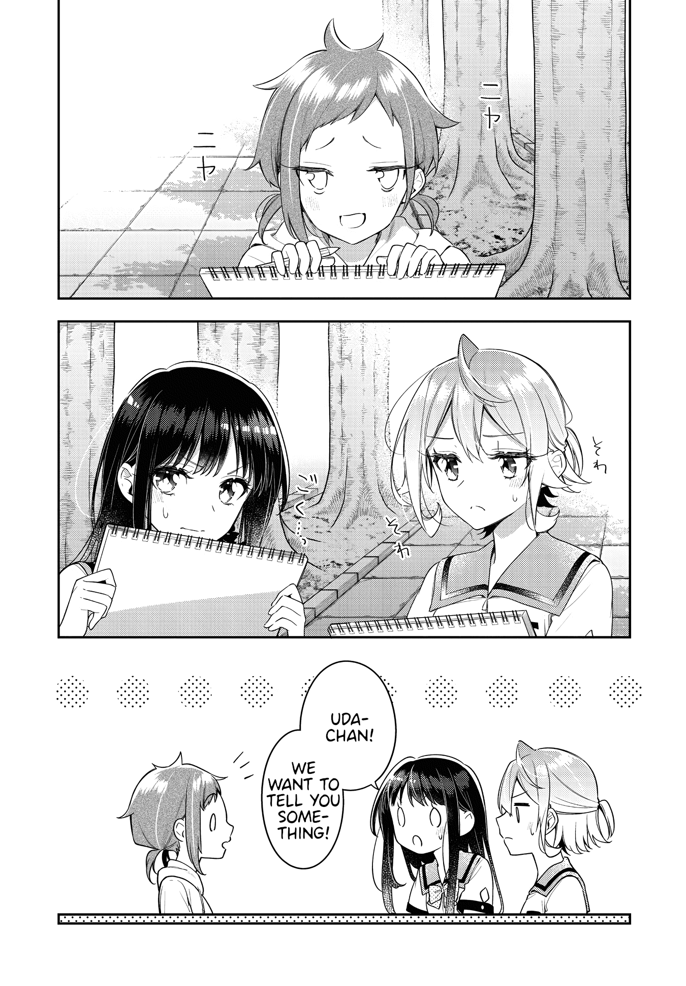 Anemone is in Heat chapter 20 page 1