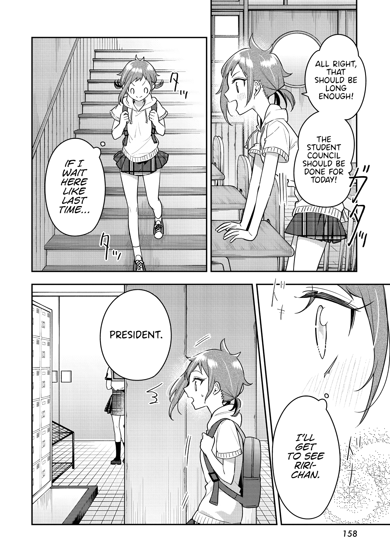 Anemone is in Heat chapter 21 page 22