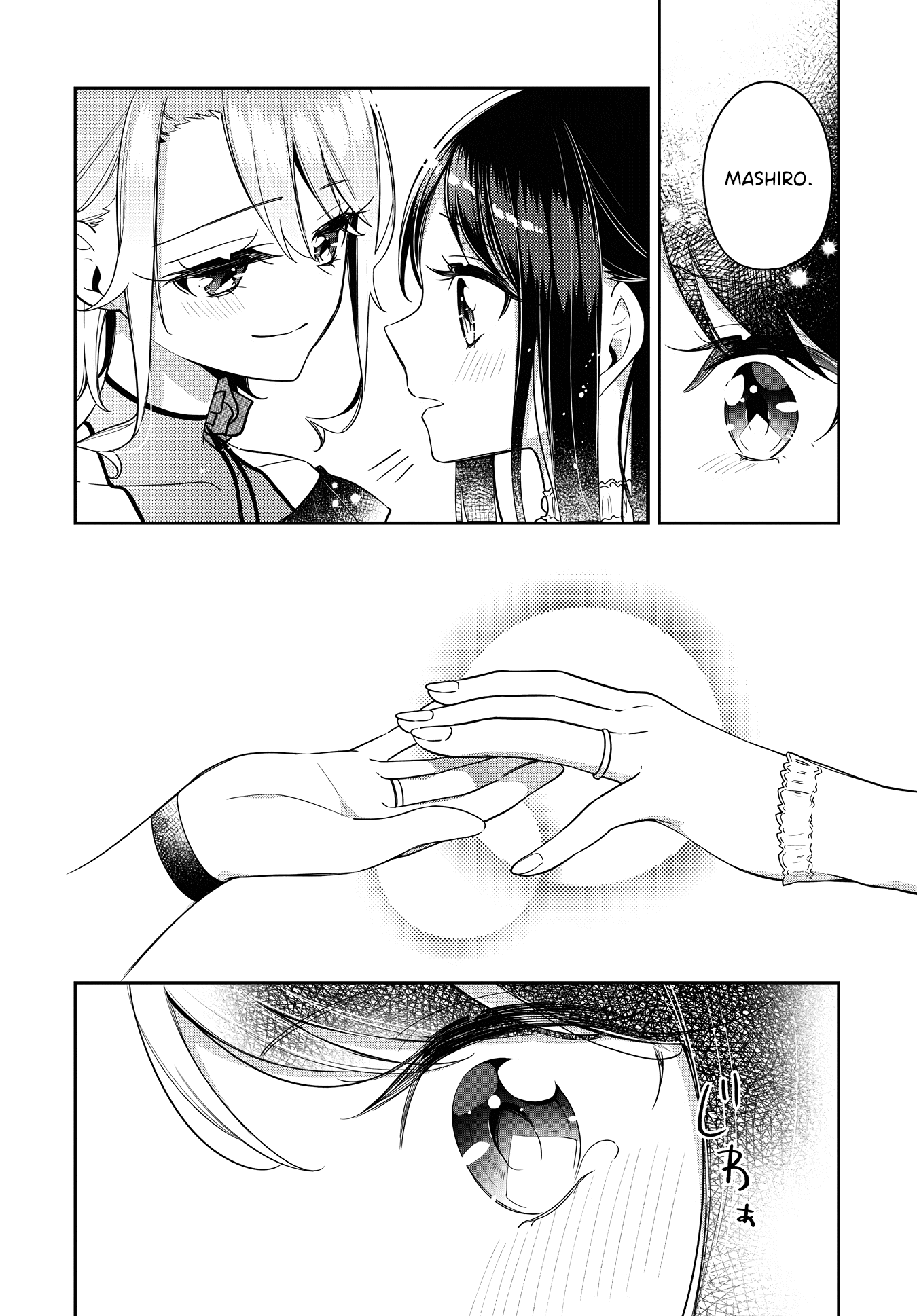 Anemone is in Heat chapter 24 page 15