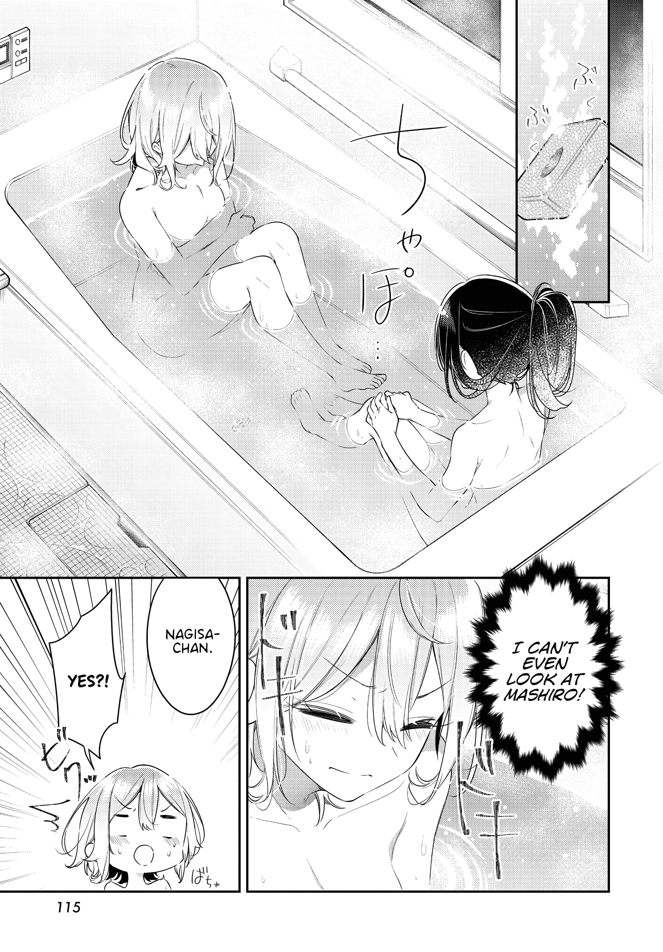 Anemone is in Heat chapter 28 page 11